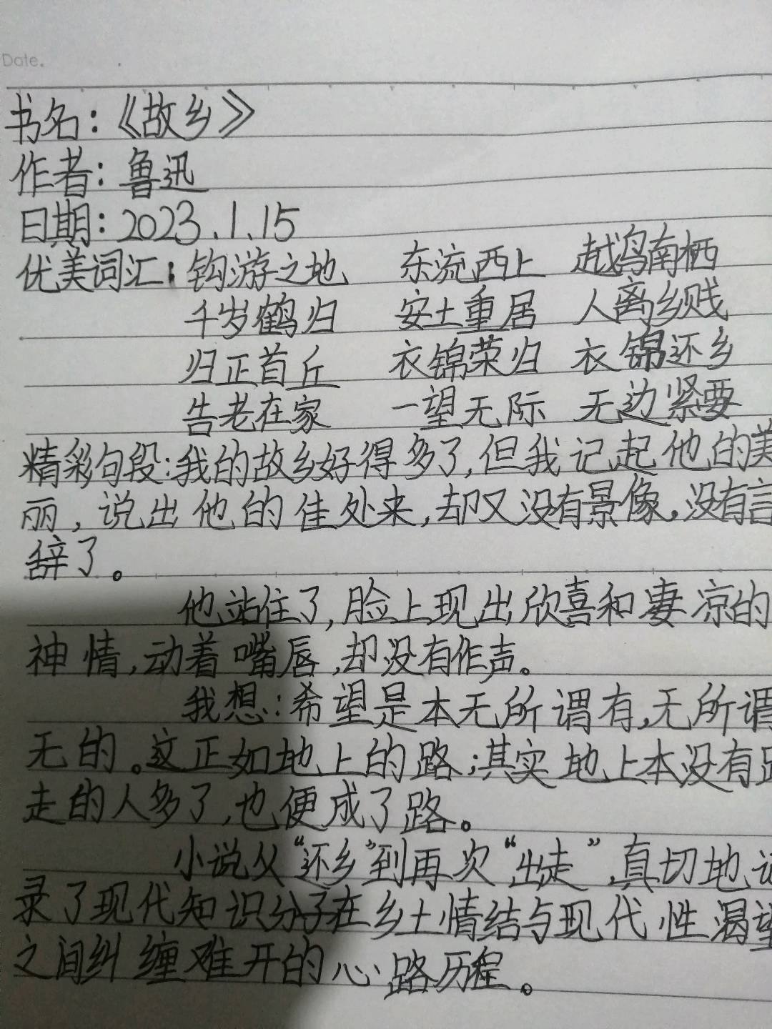 图像