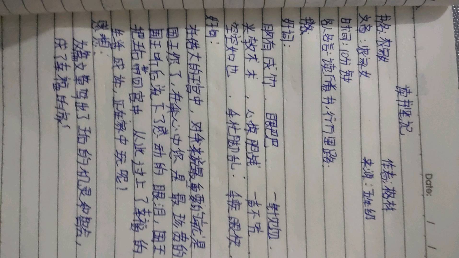图像