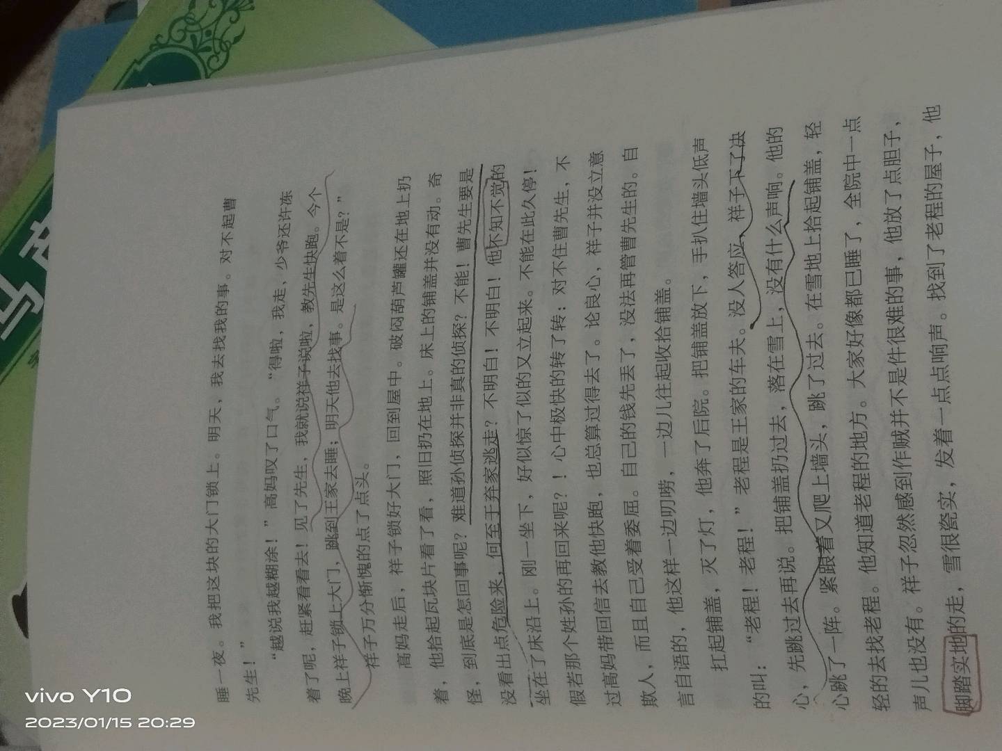 图像