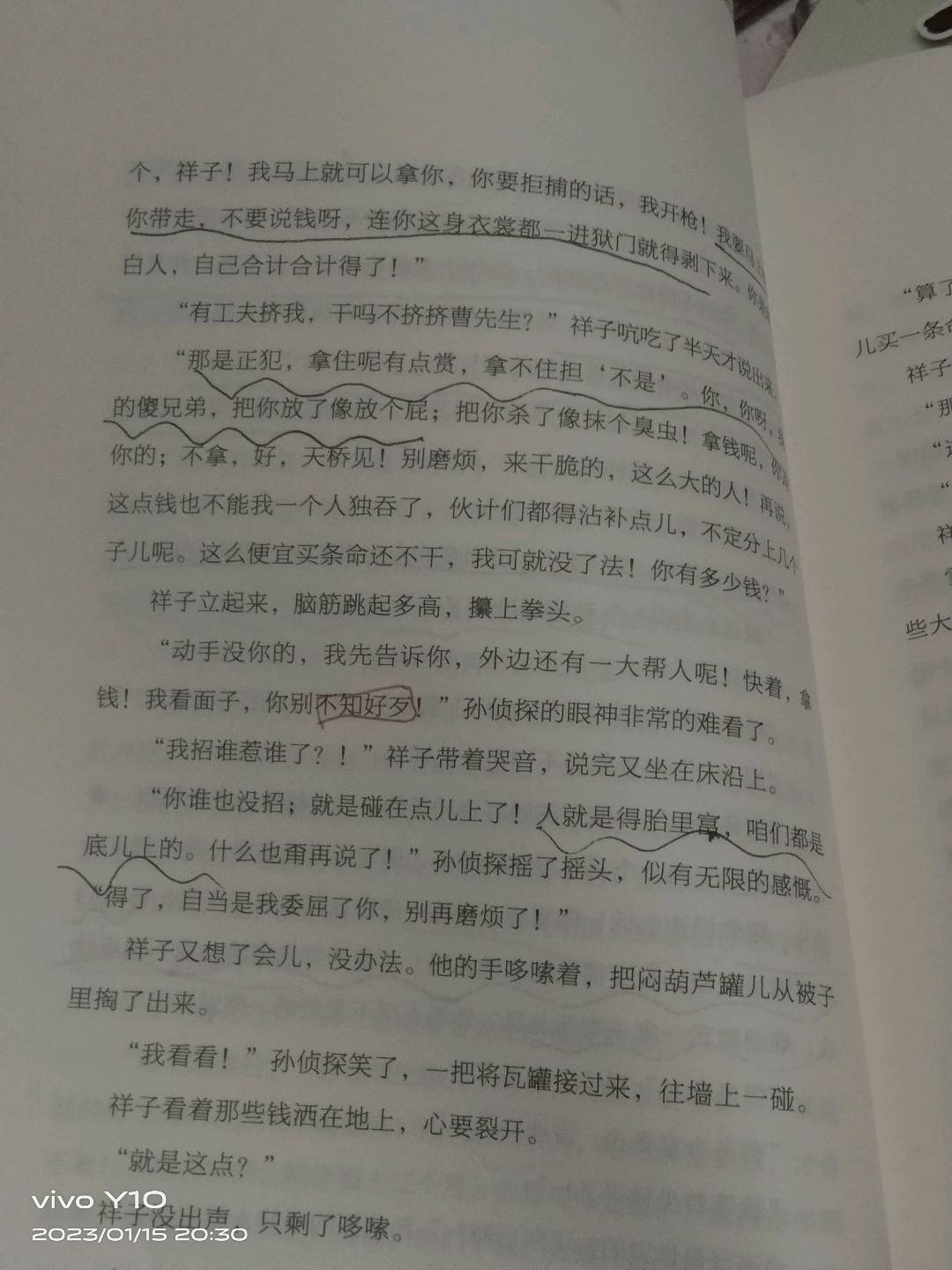 图像