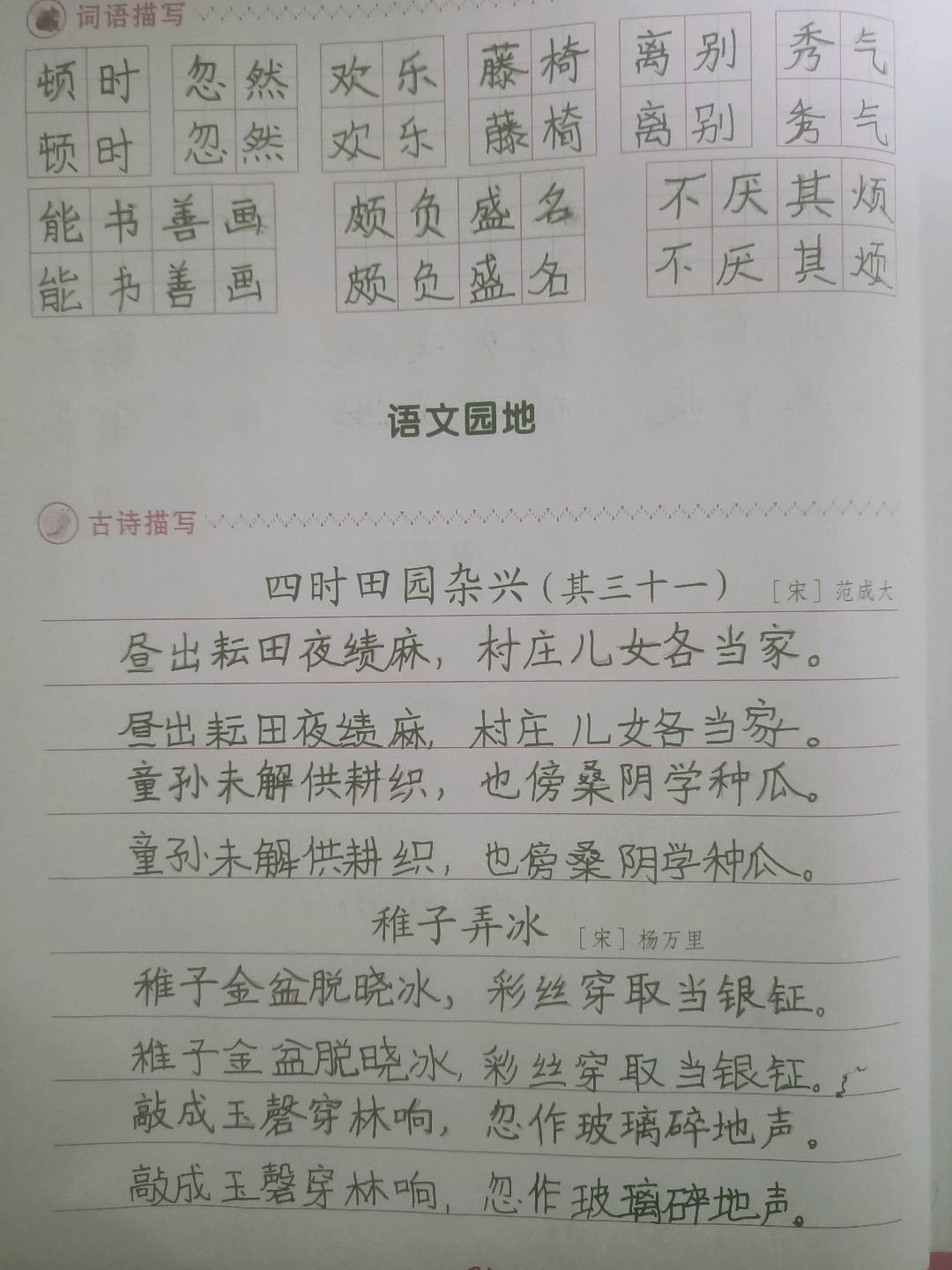 图像