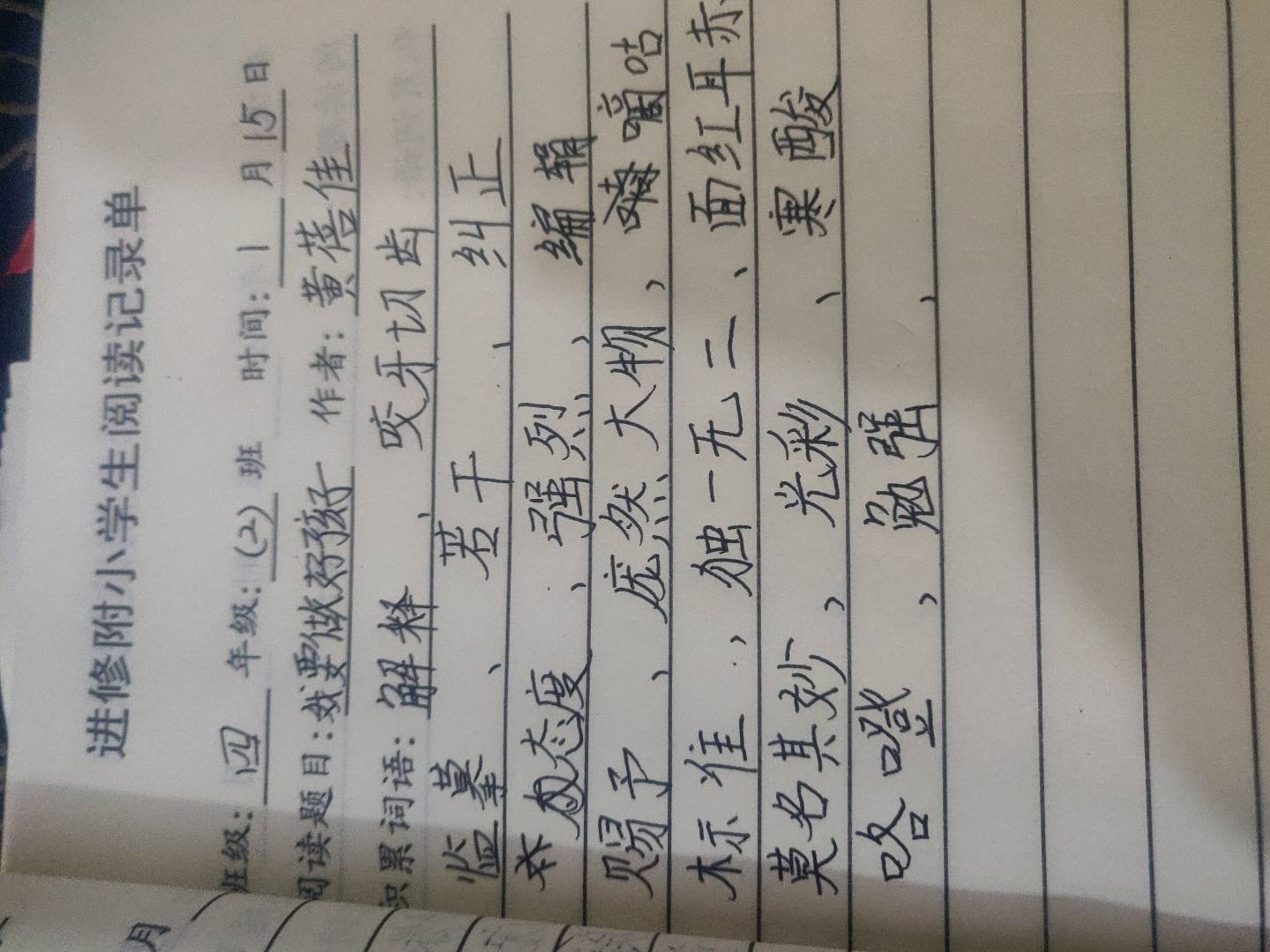 图像