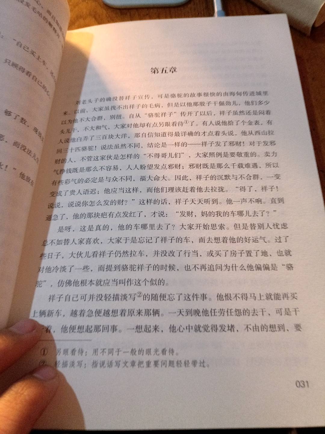 图像