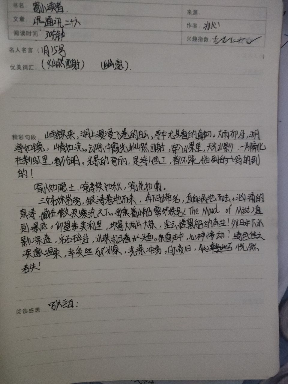 图像