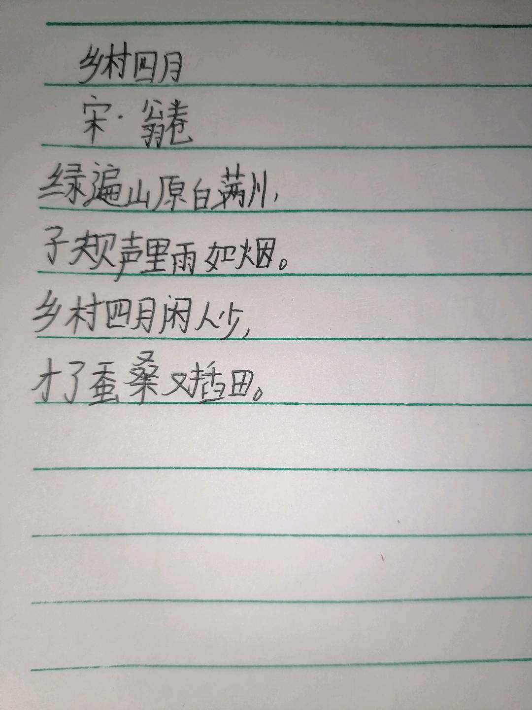 图像