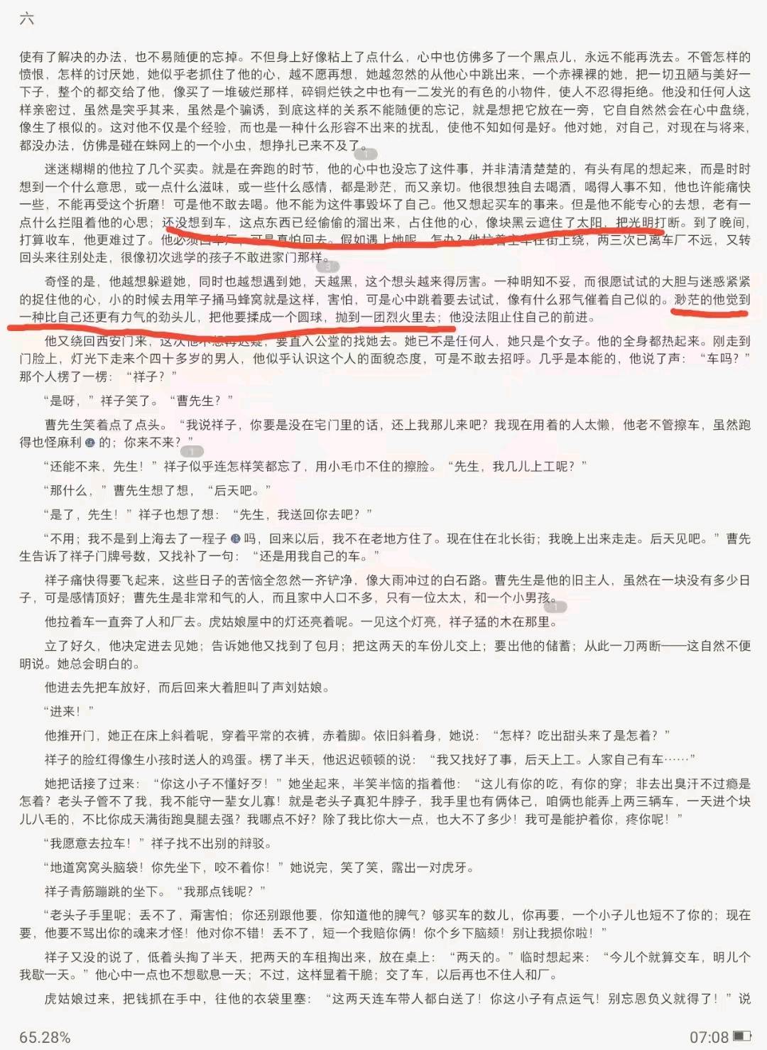 图像