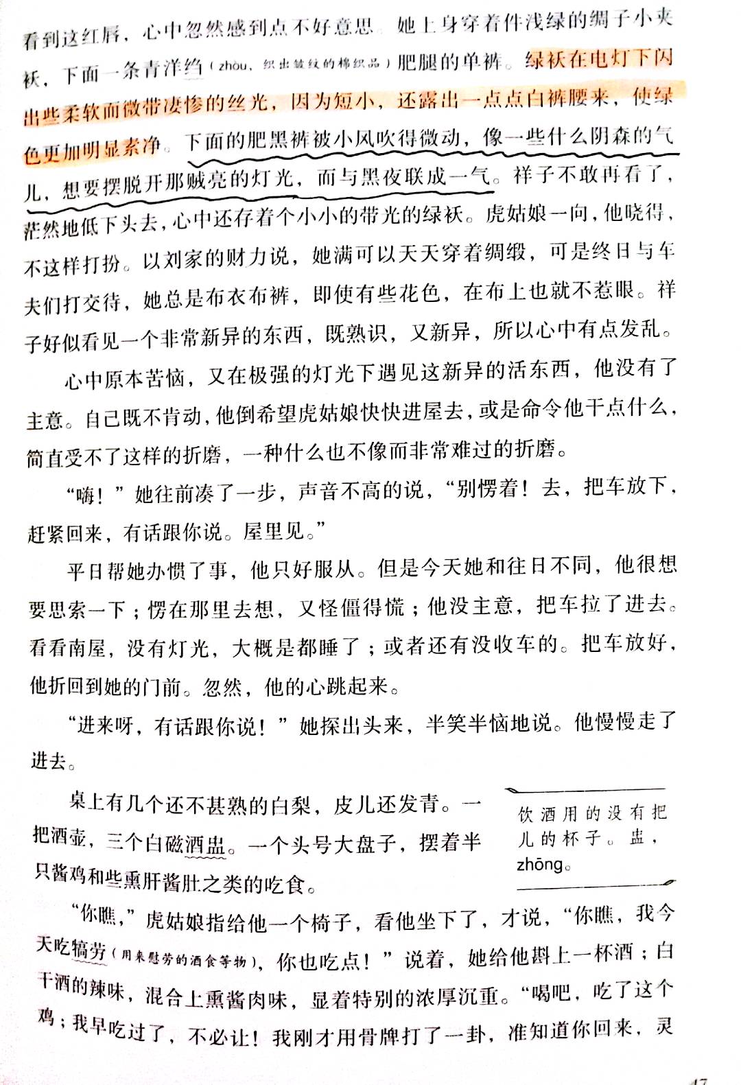 图像
