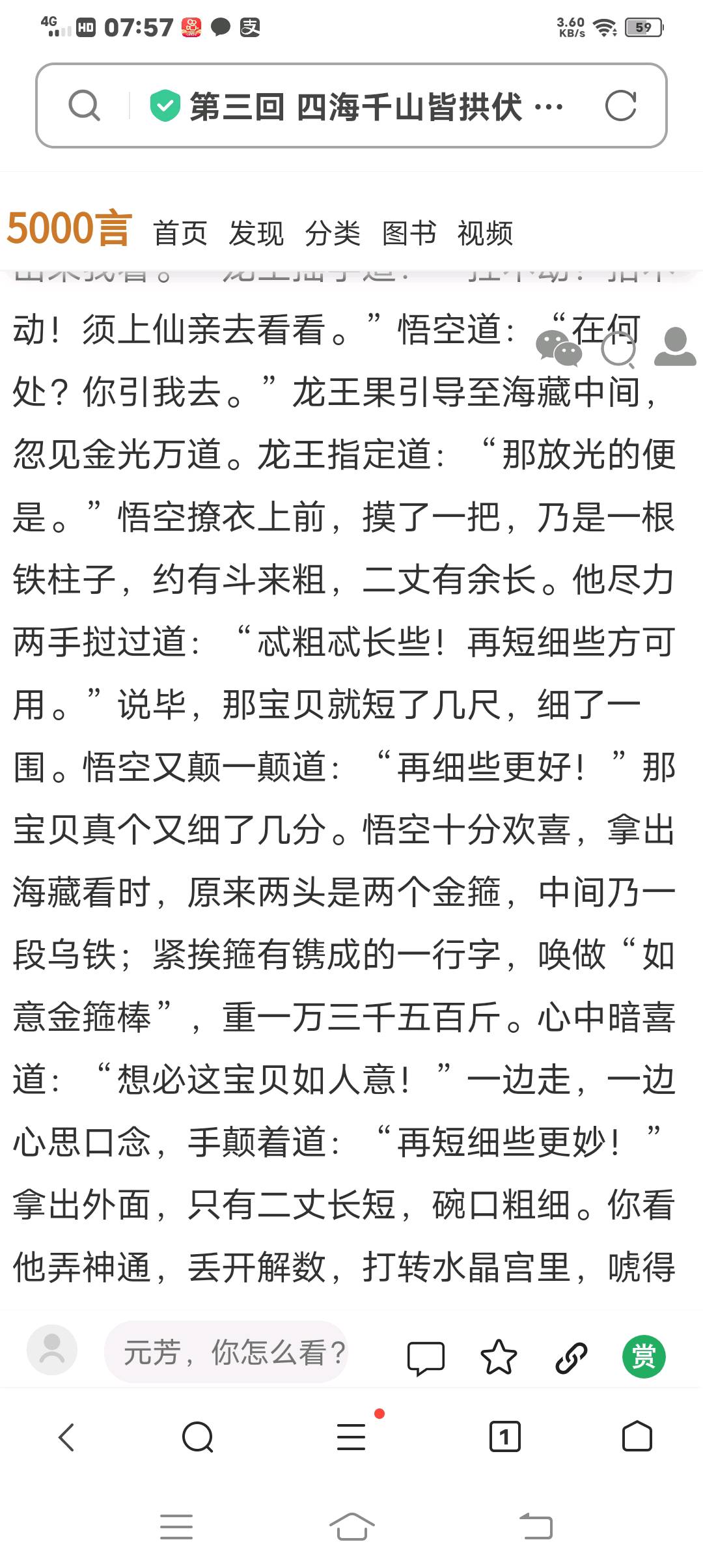 图像