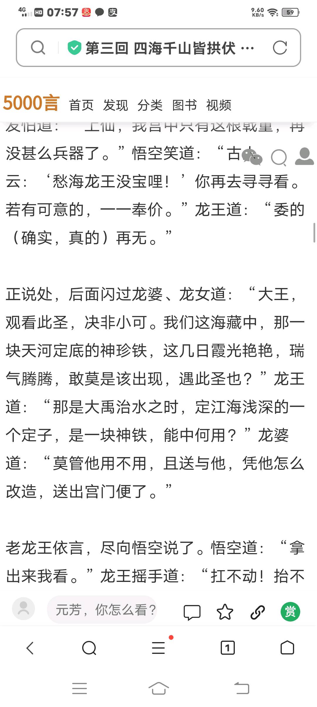 图像