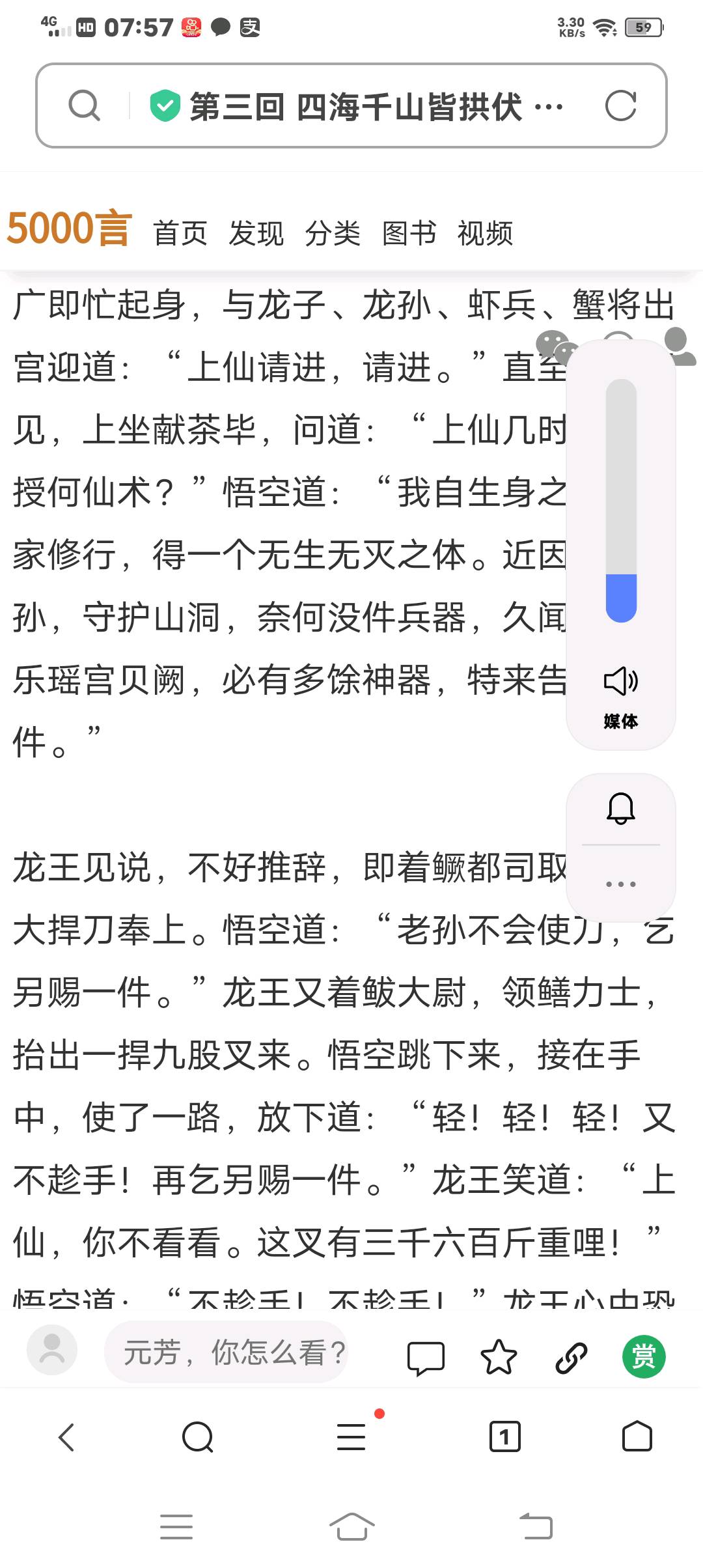 图像