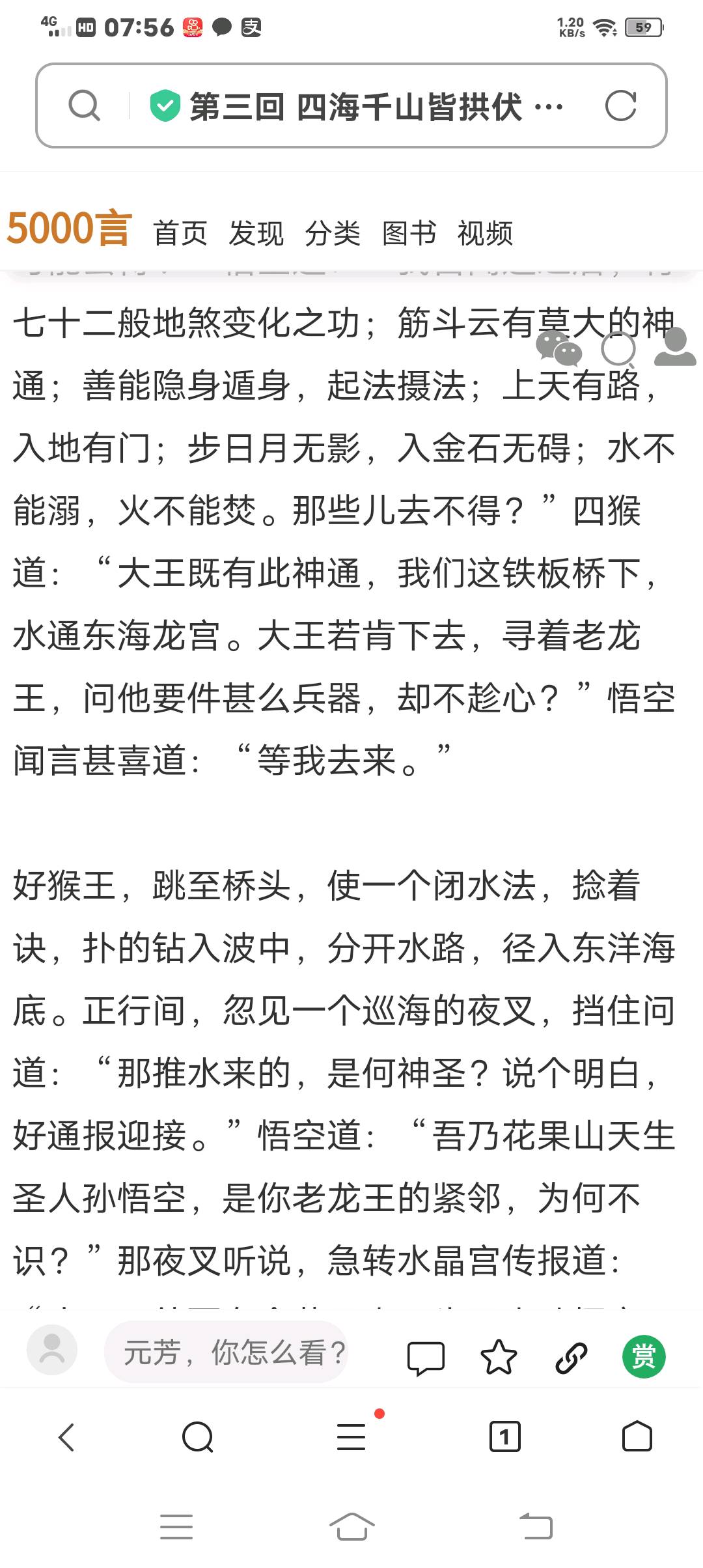 图像