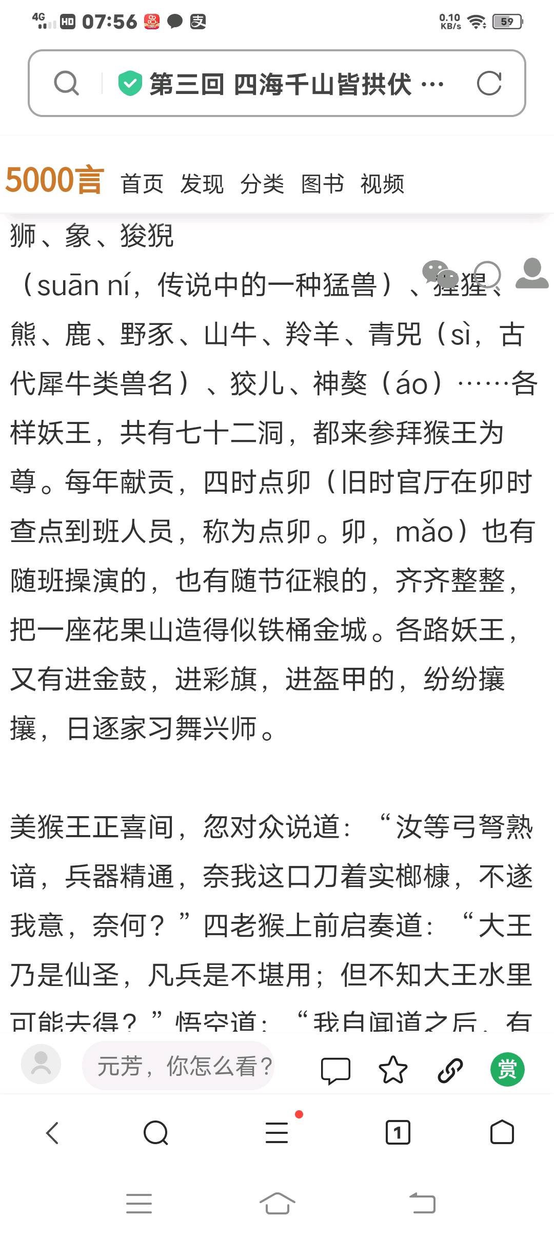 图像