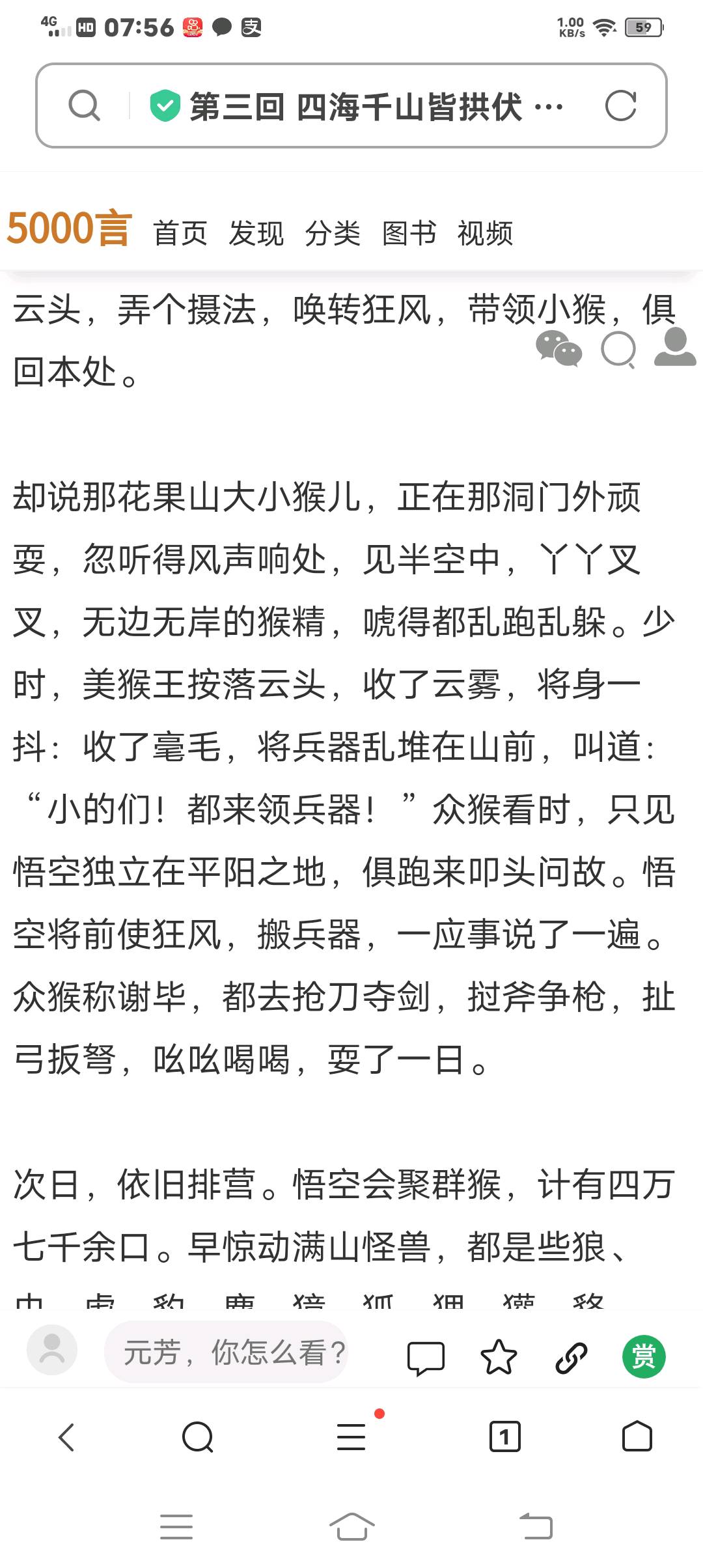 图像