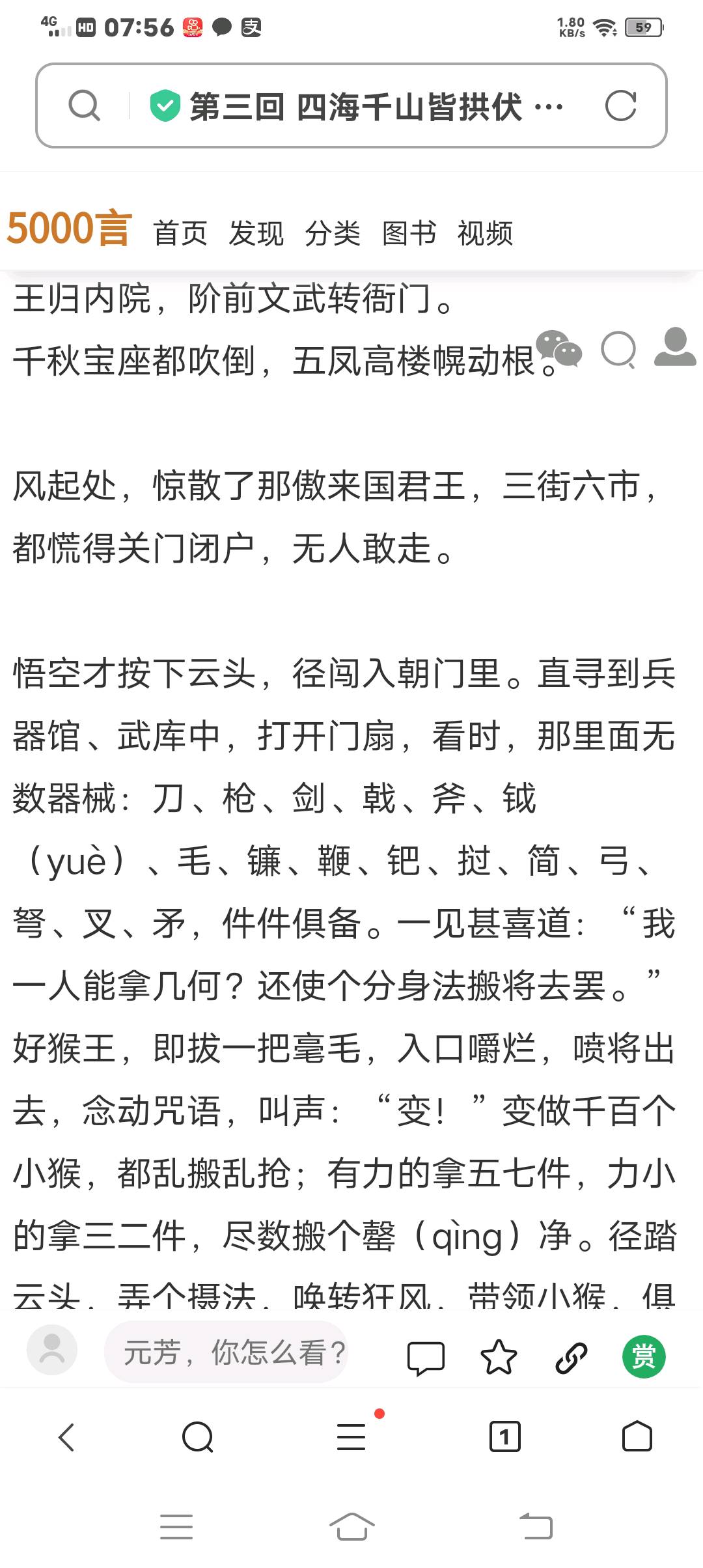 图像