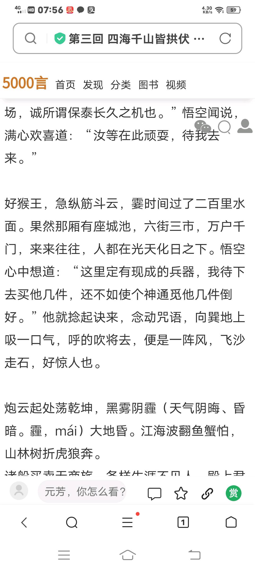 图像