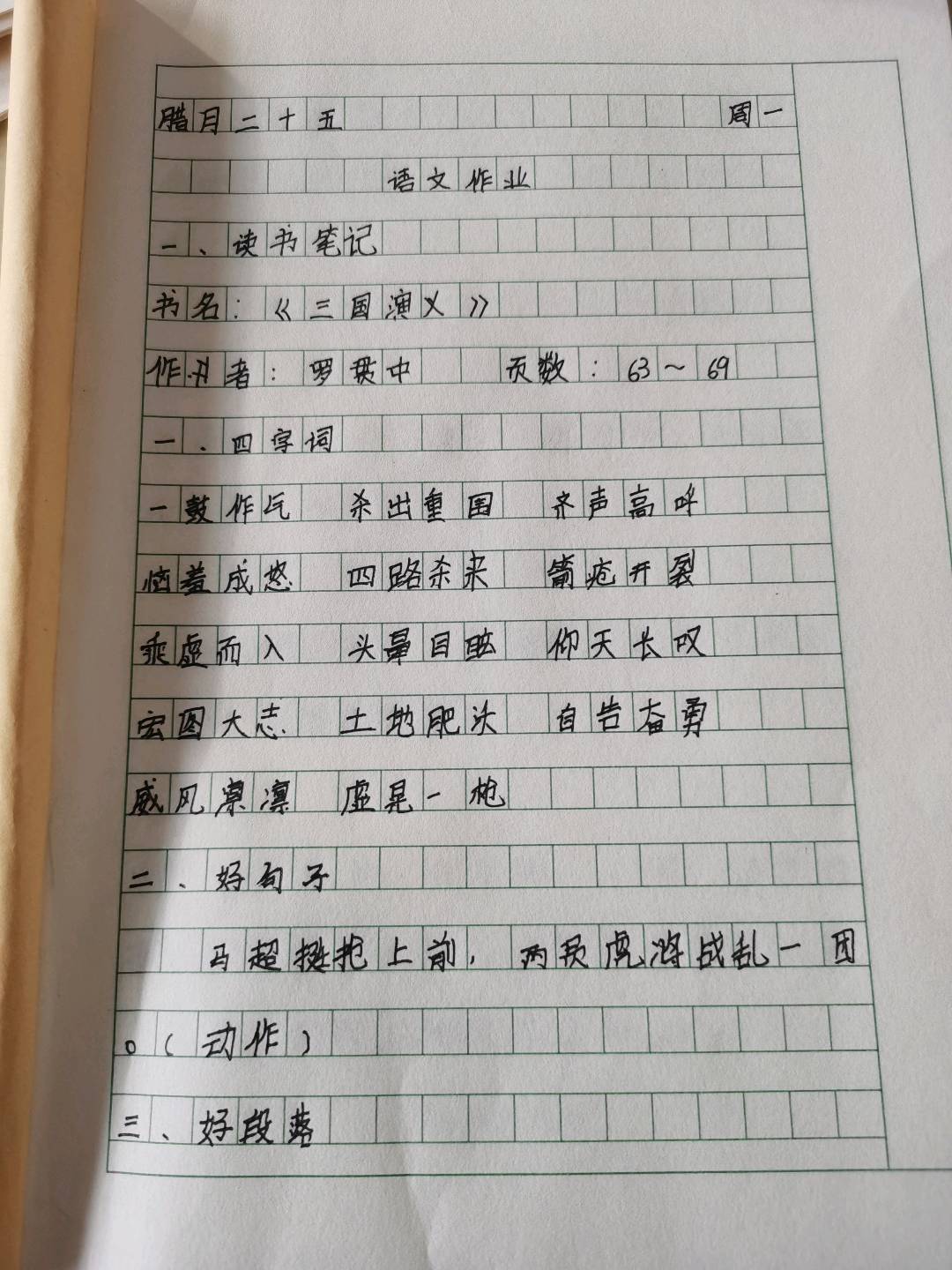 图像