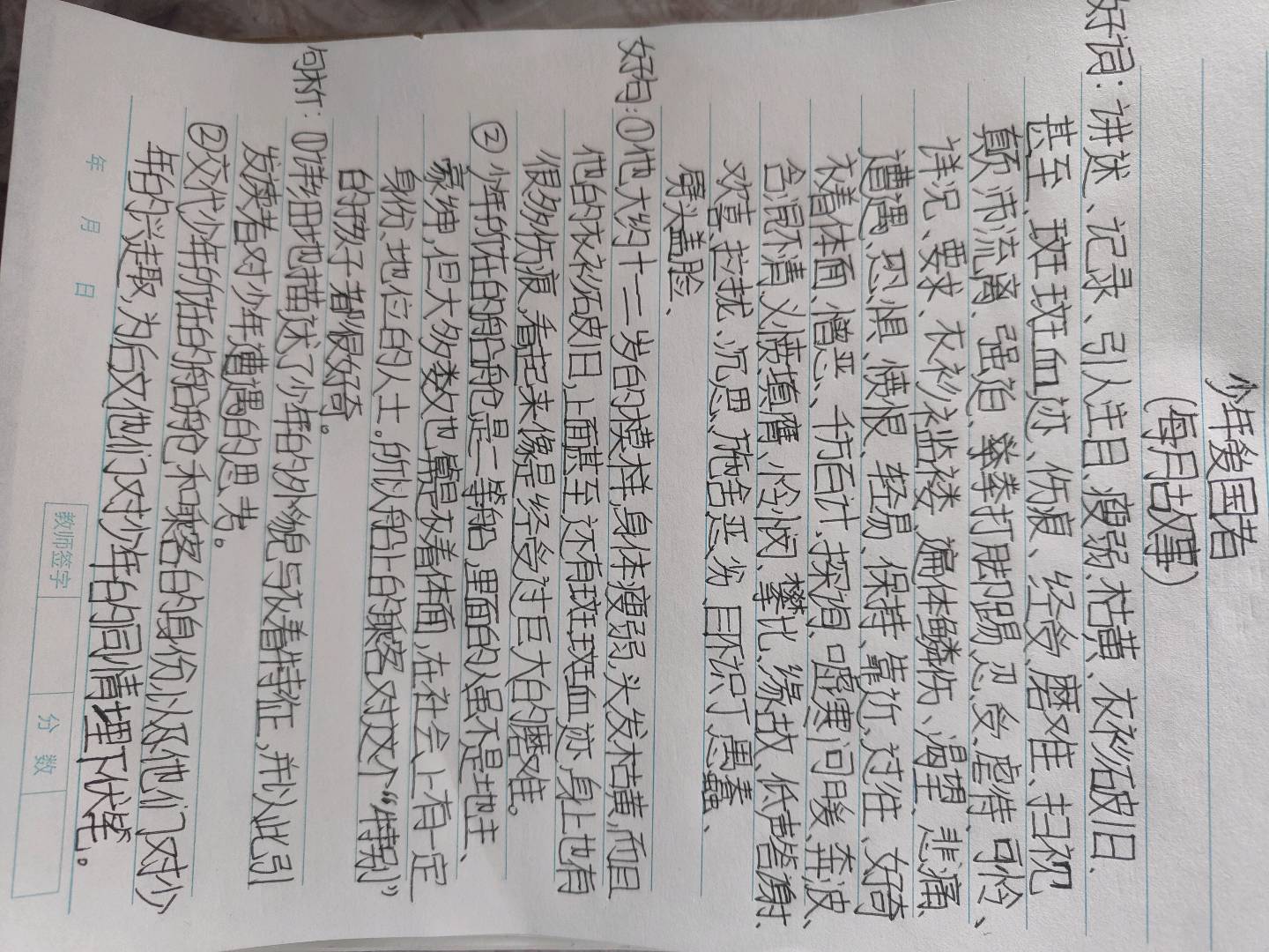 图像