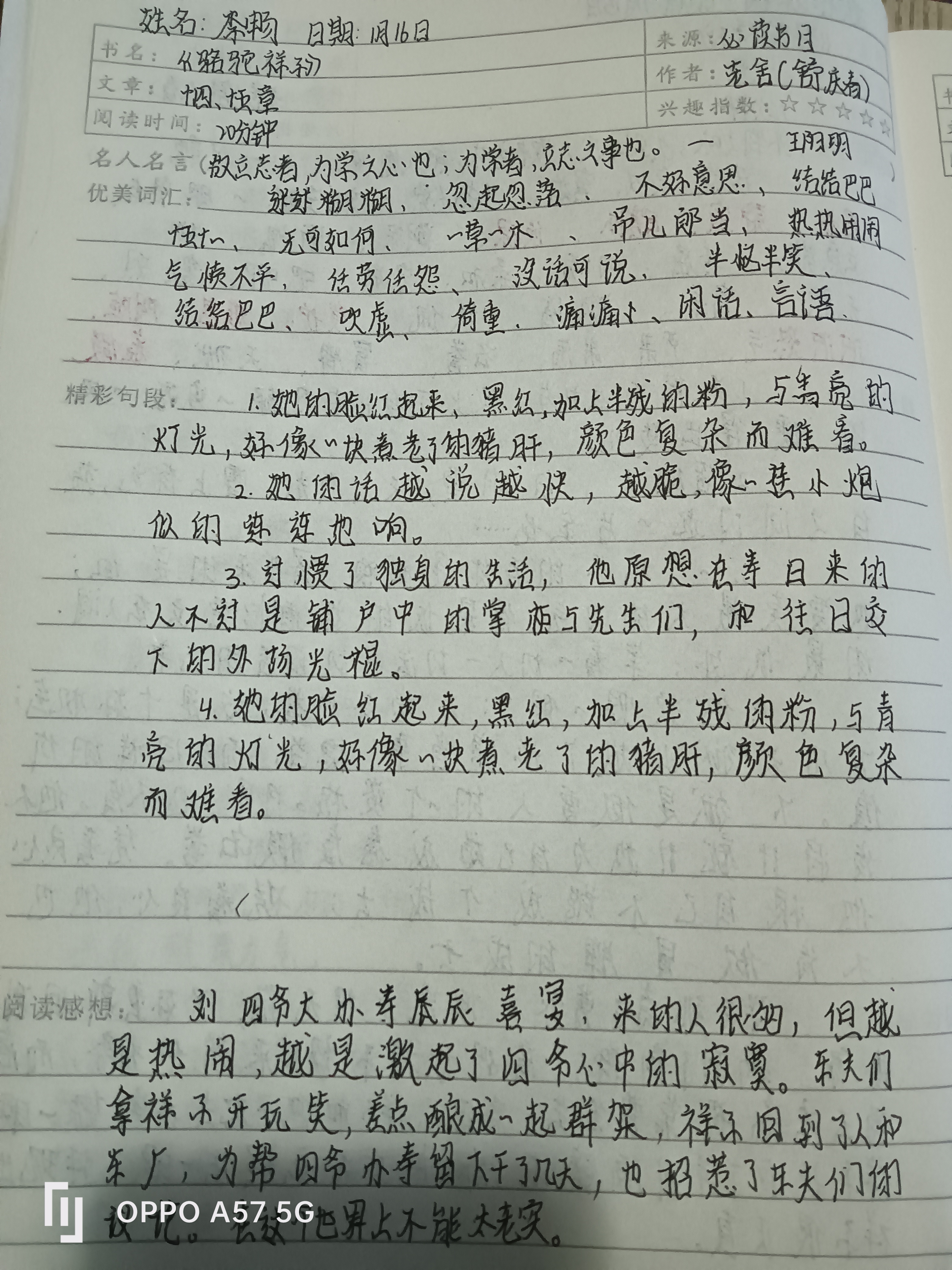 图像