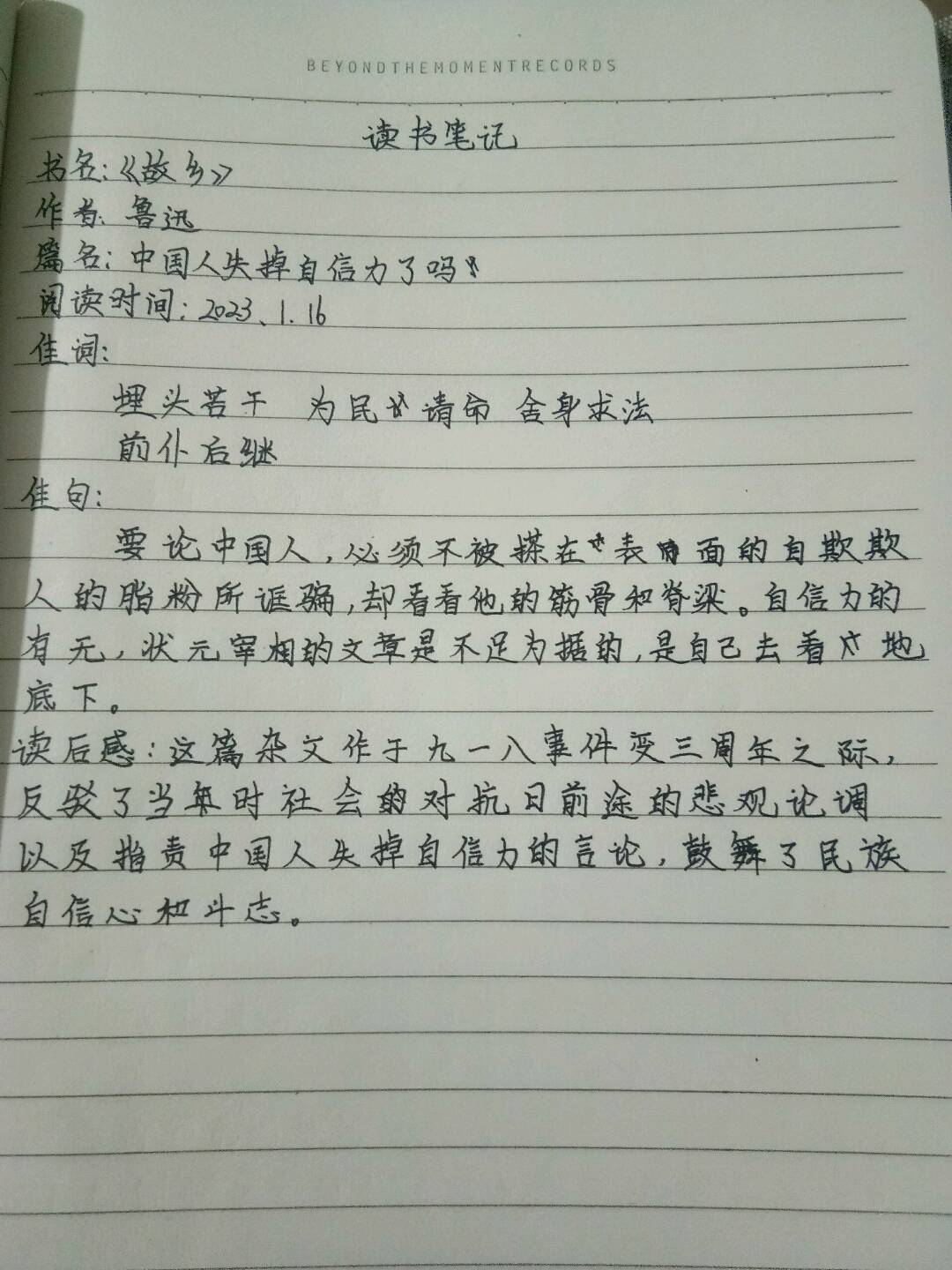 图像