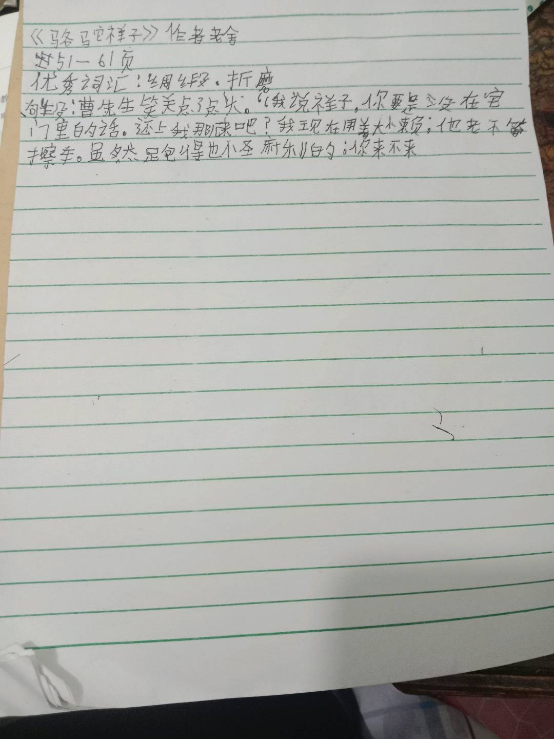 图像
