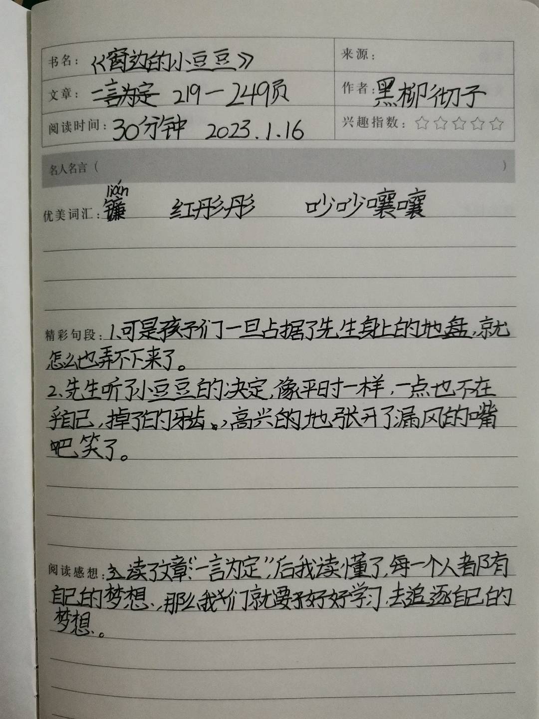 图像