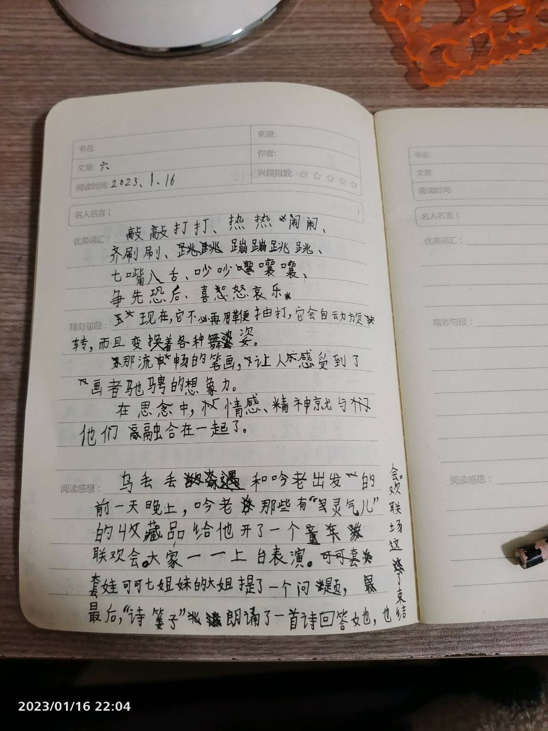 图像