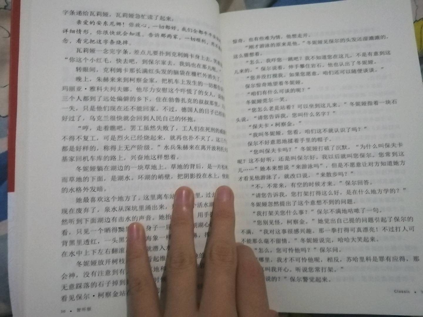 图像
