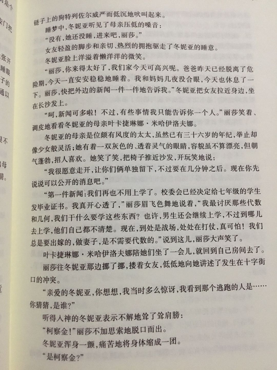图像