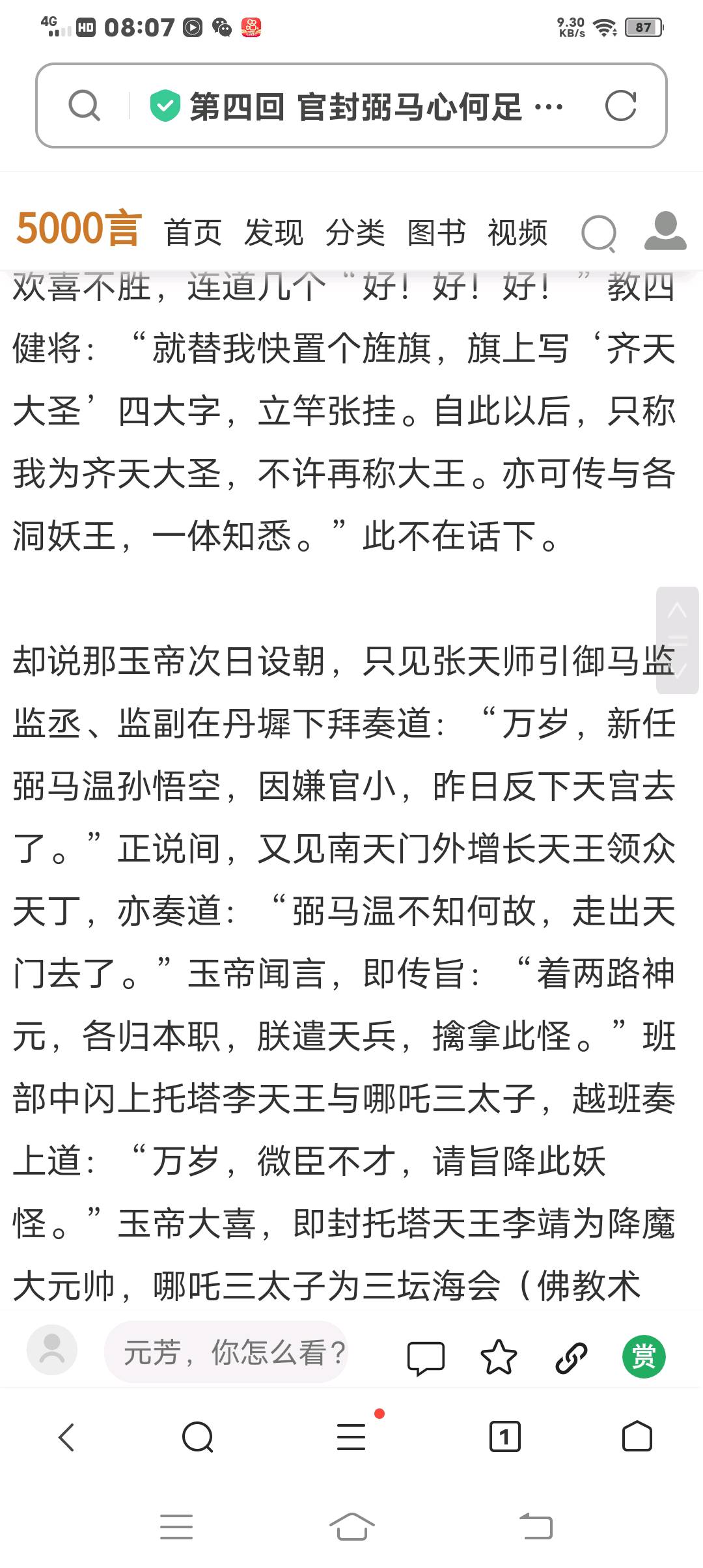图像