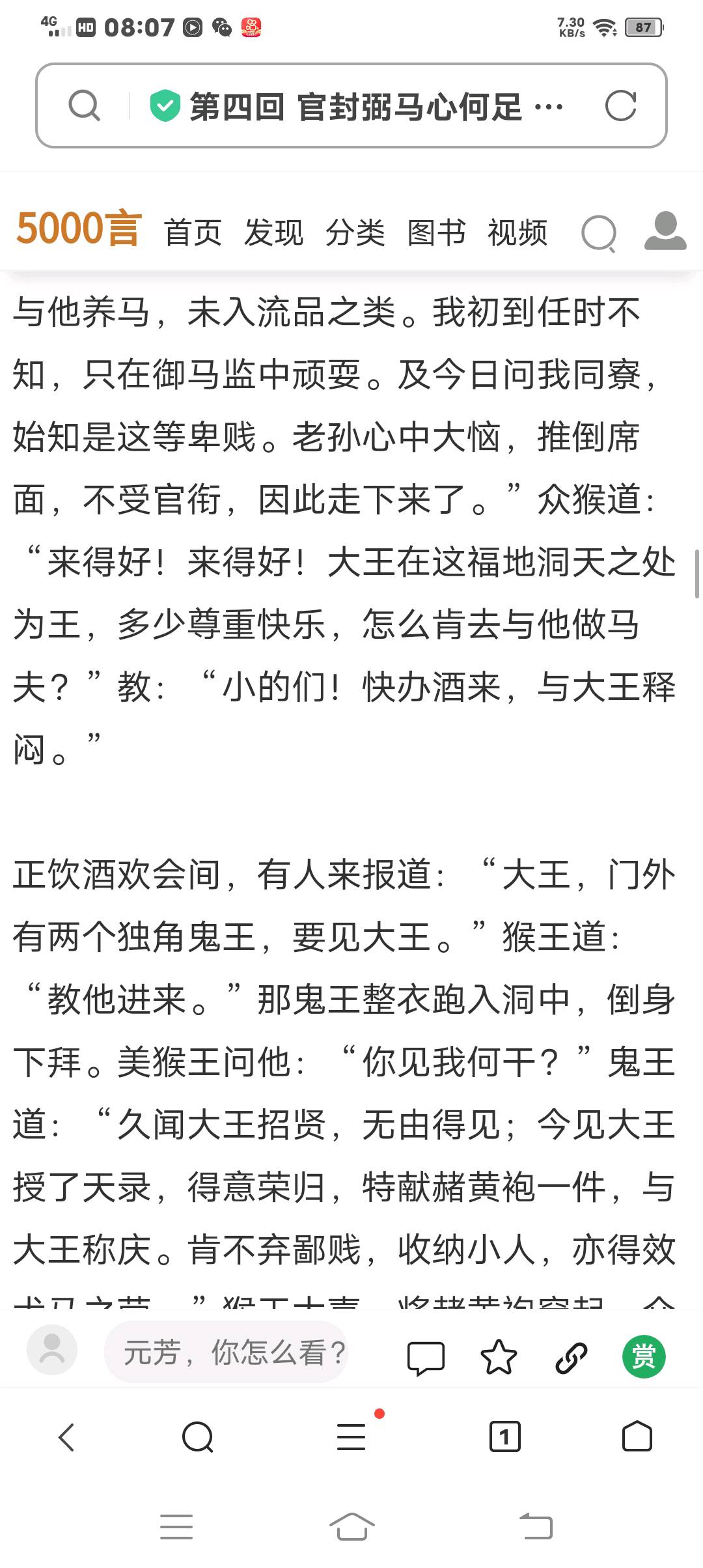 图像