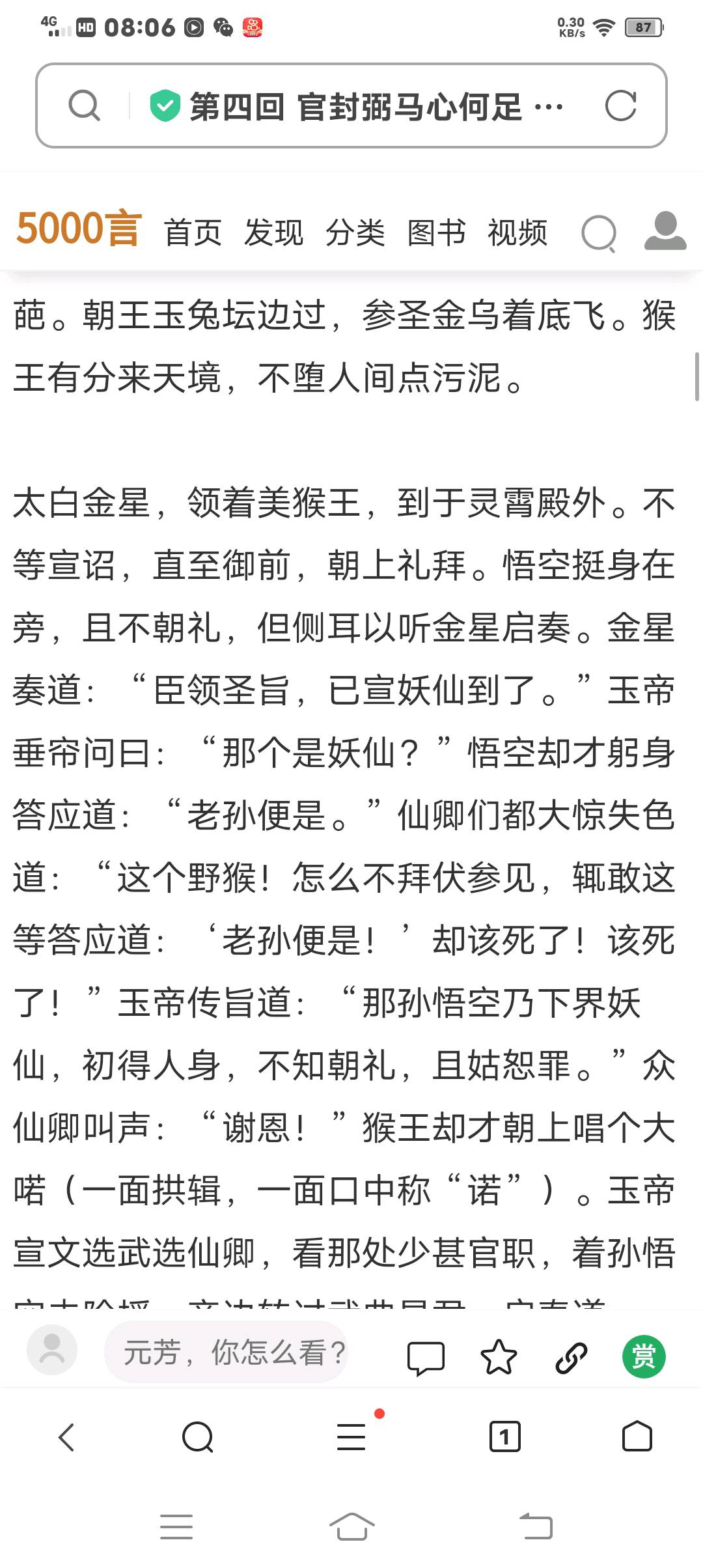 图像