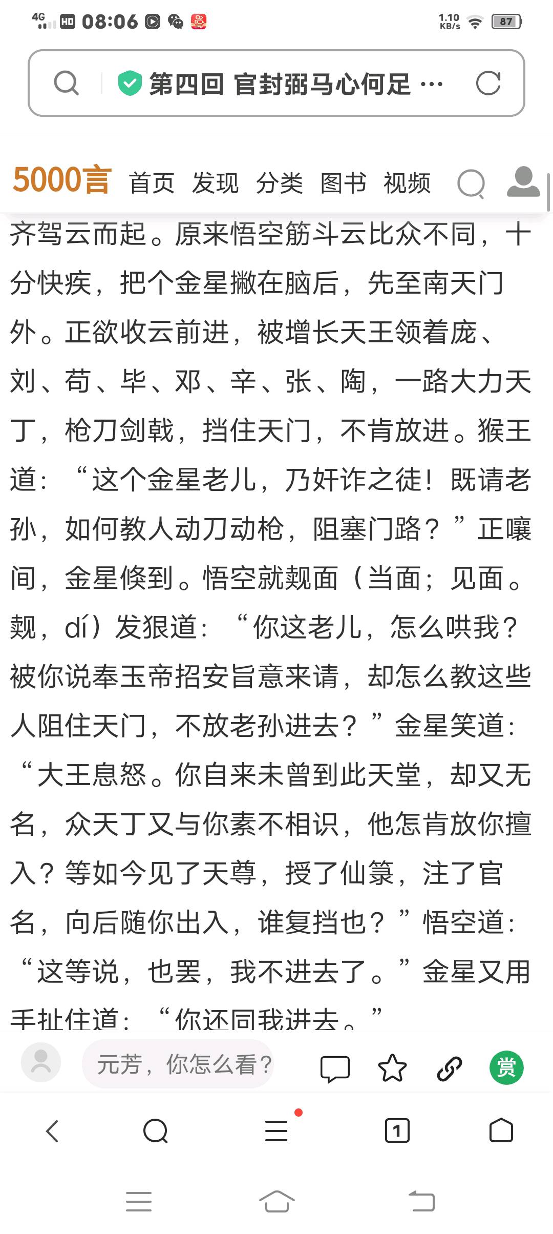 图像