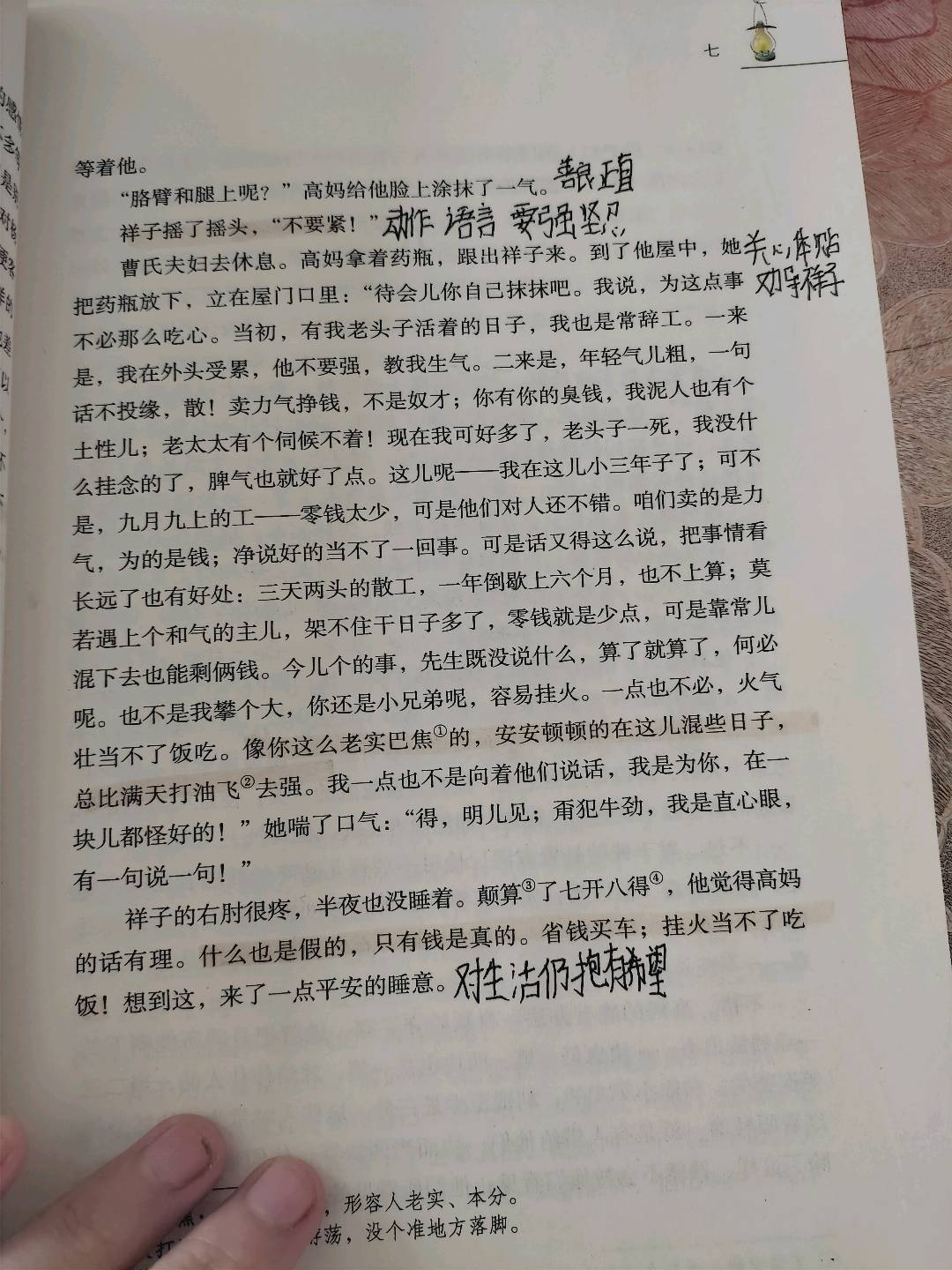 图像