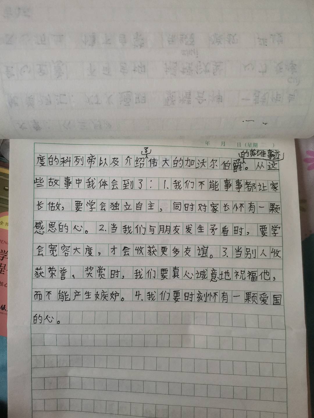 图像