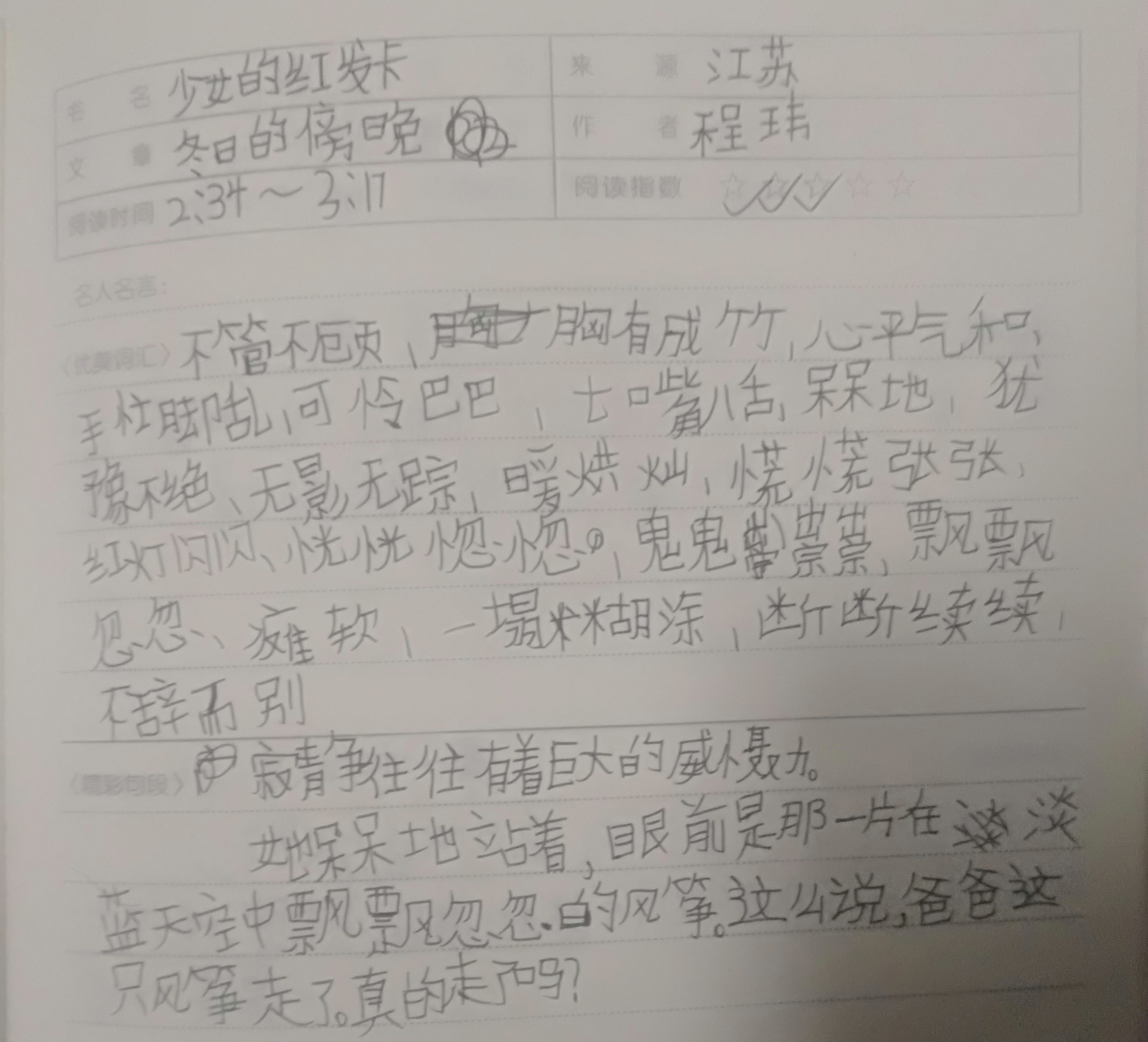 图像
