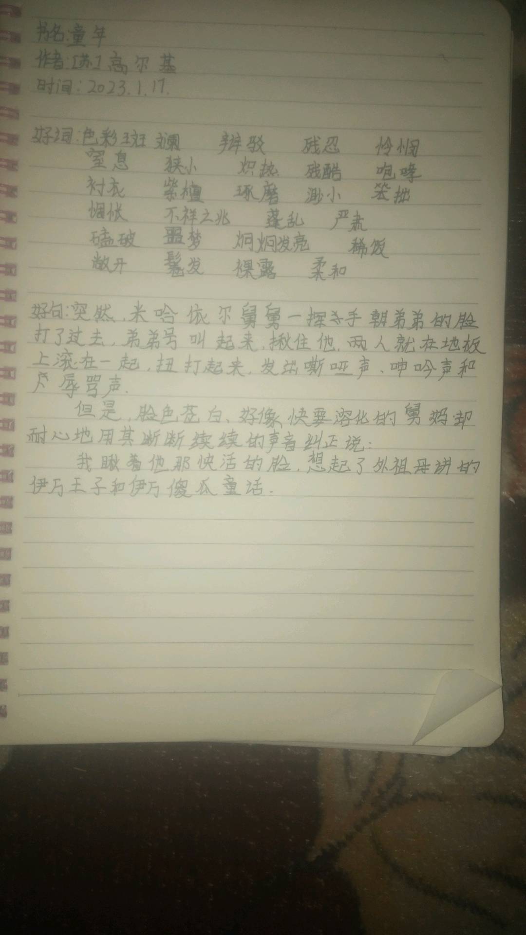 图像