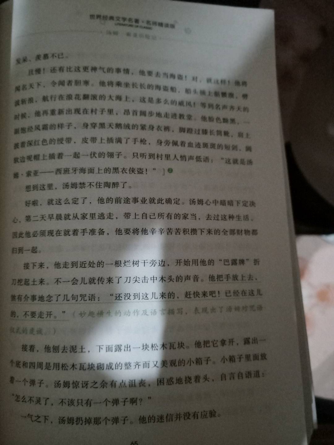 图像