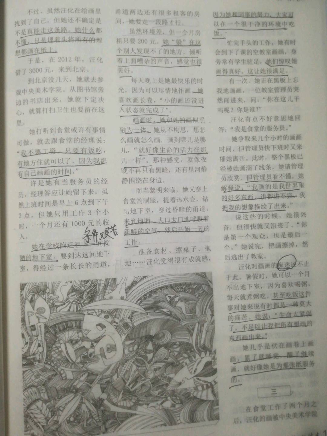 图像