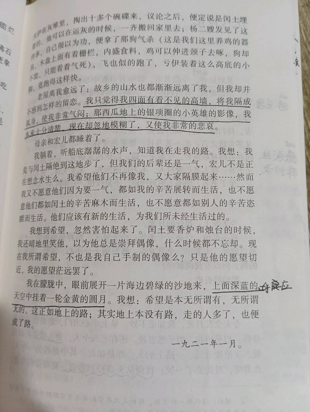 图像