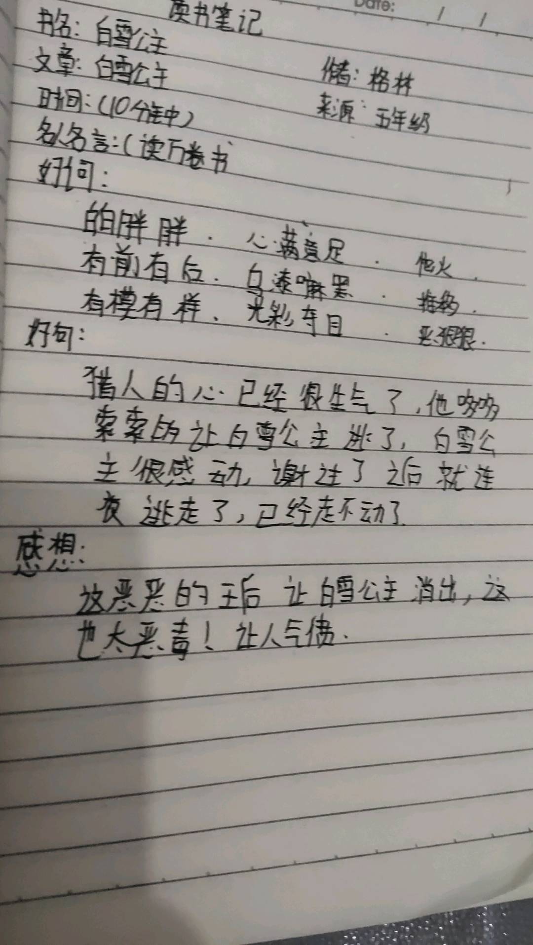 图像