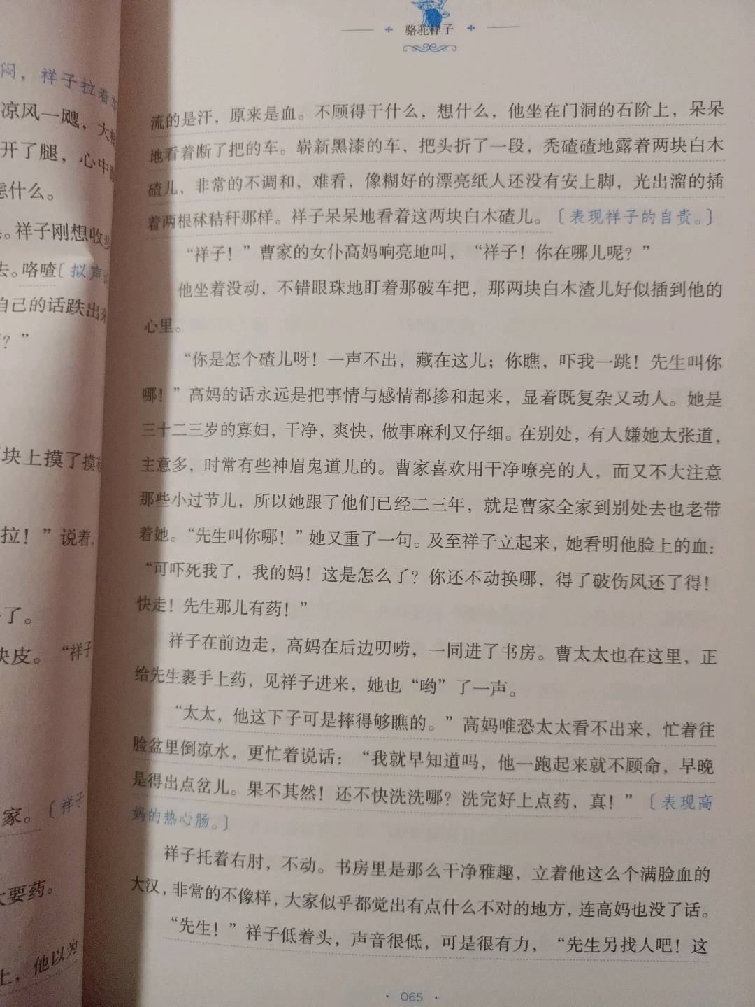 图像