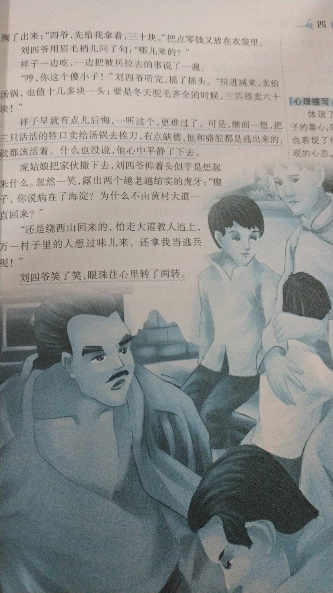 图像