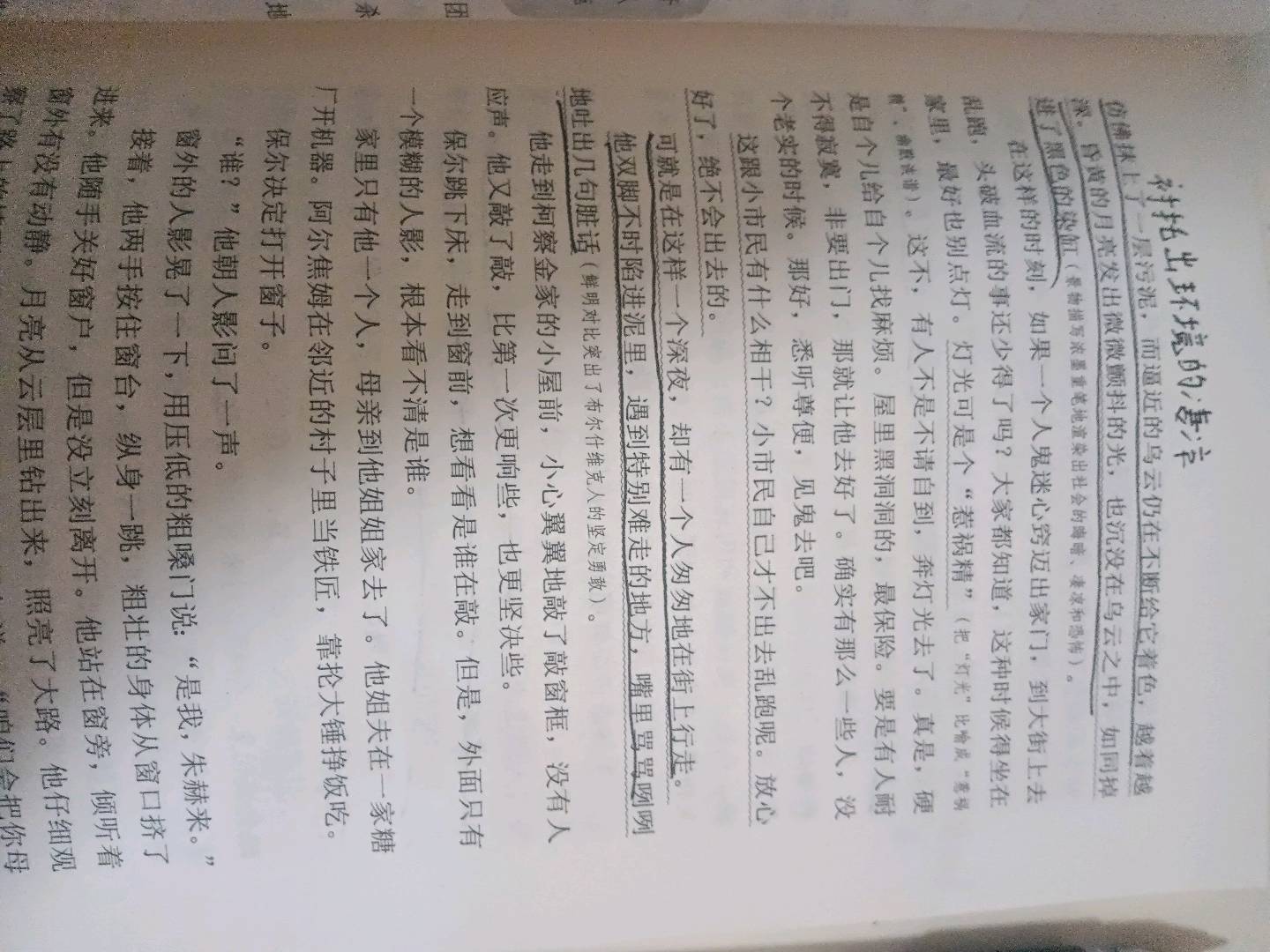 图像