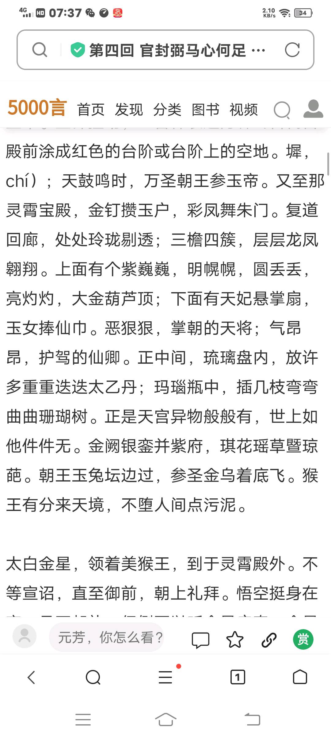 图像
