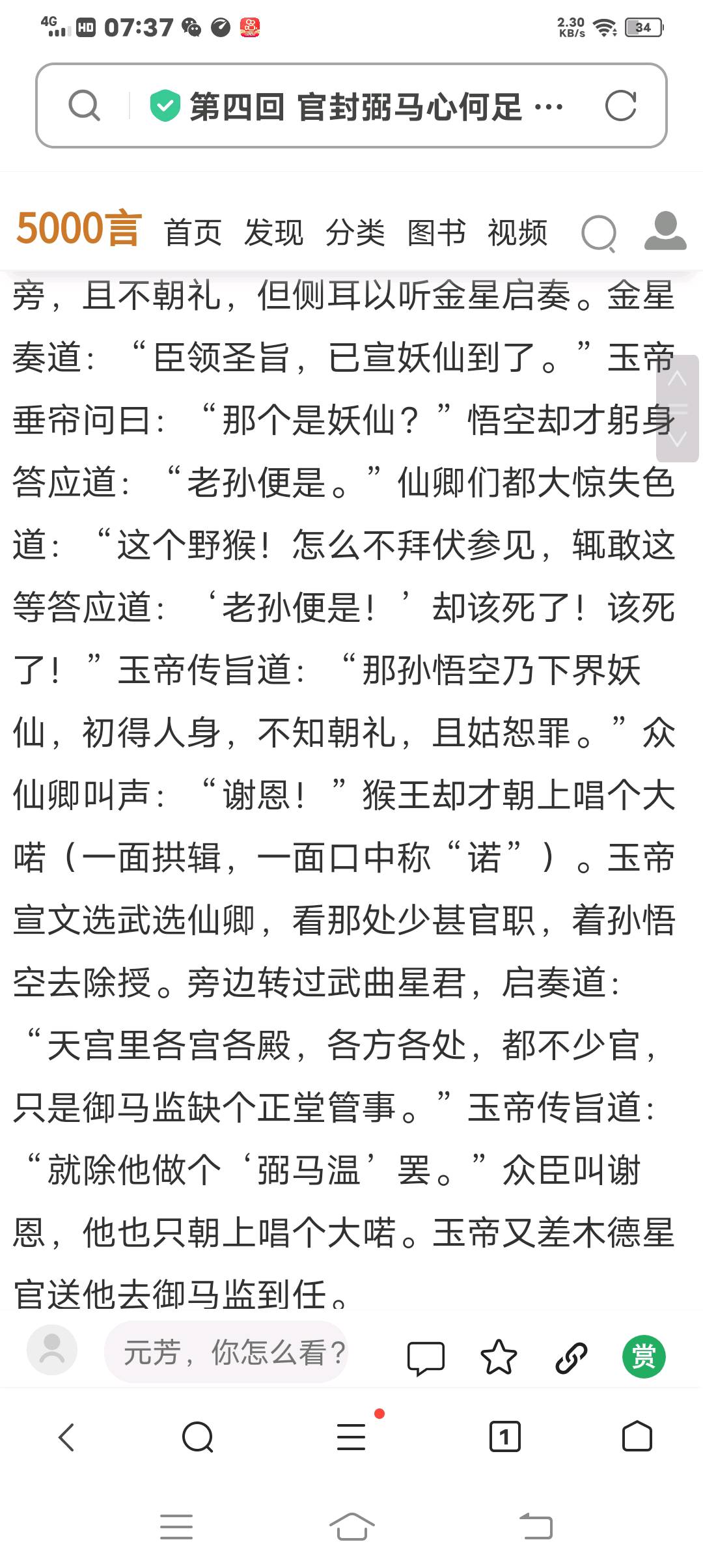 图像