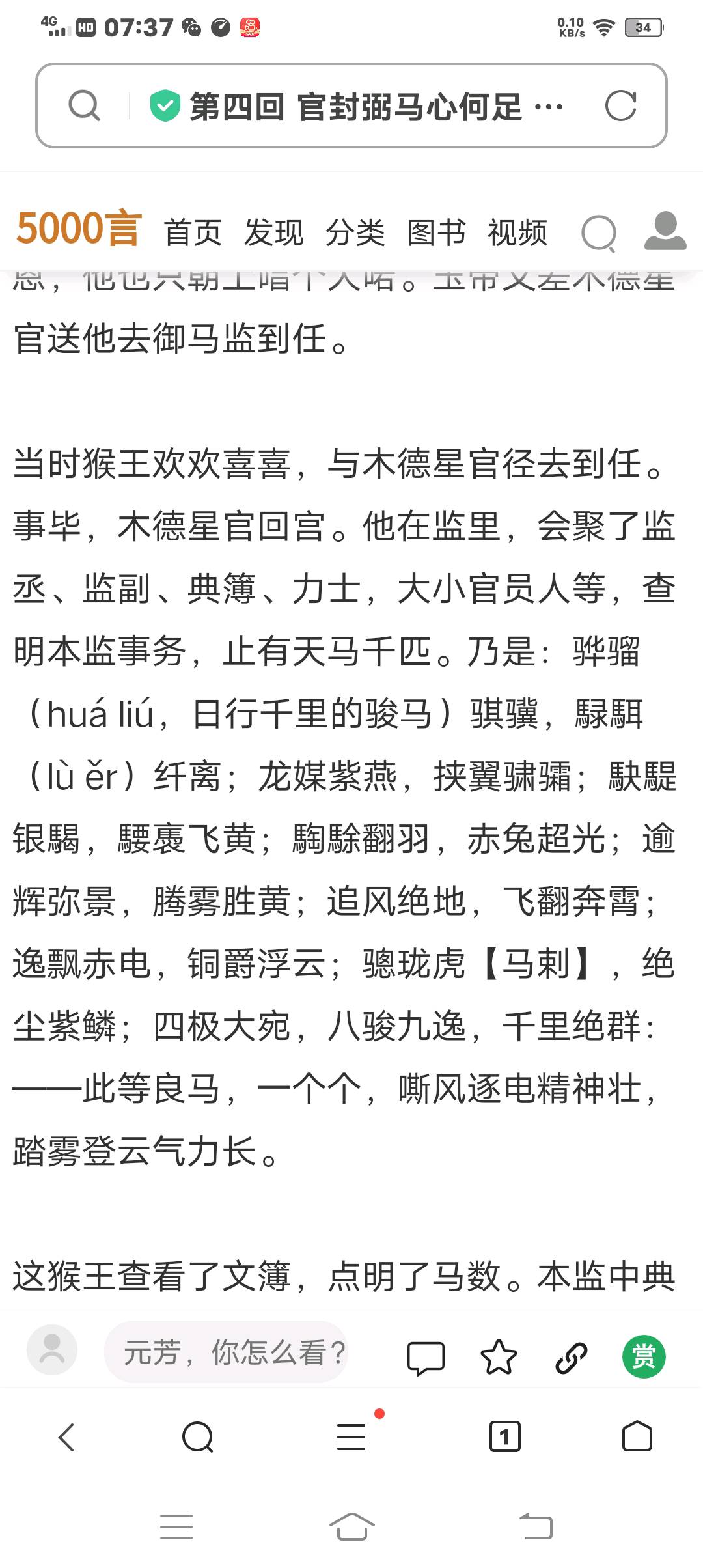 图像