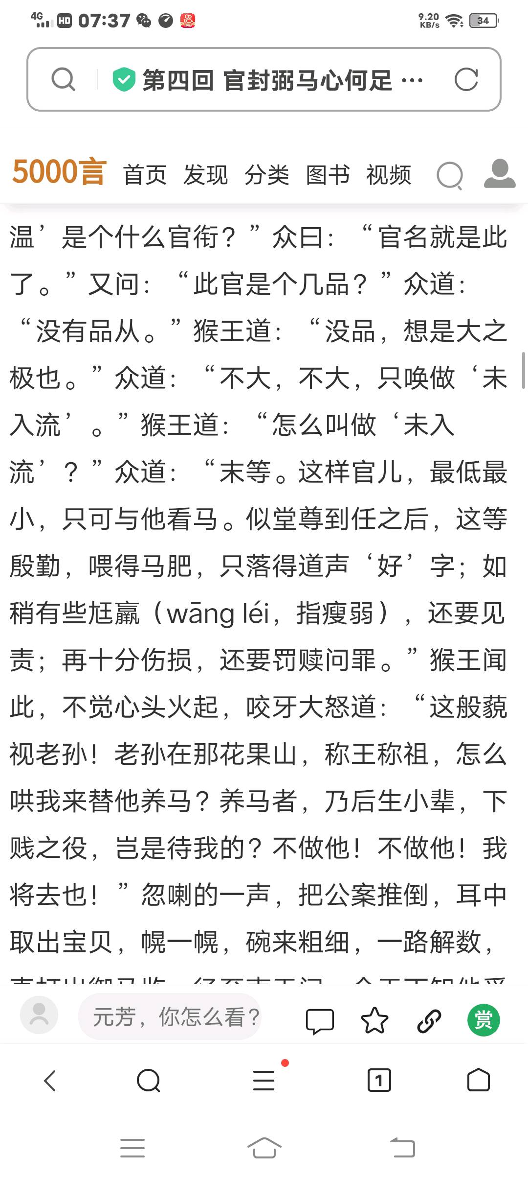 图像