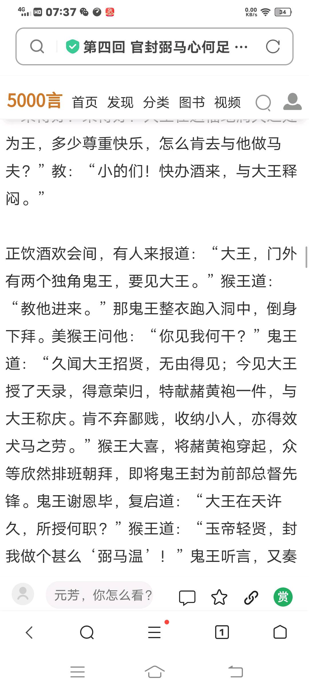 图像