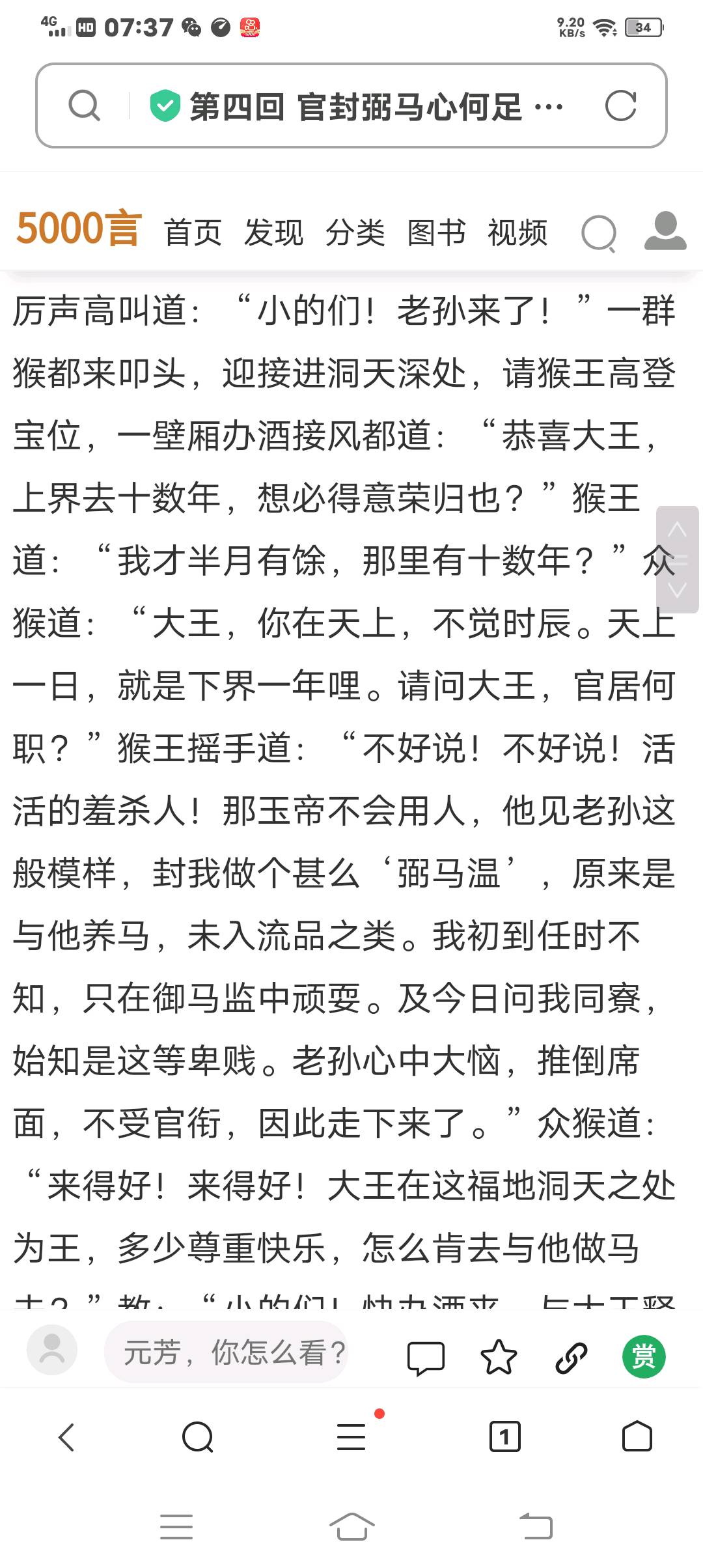 图像