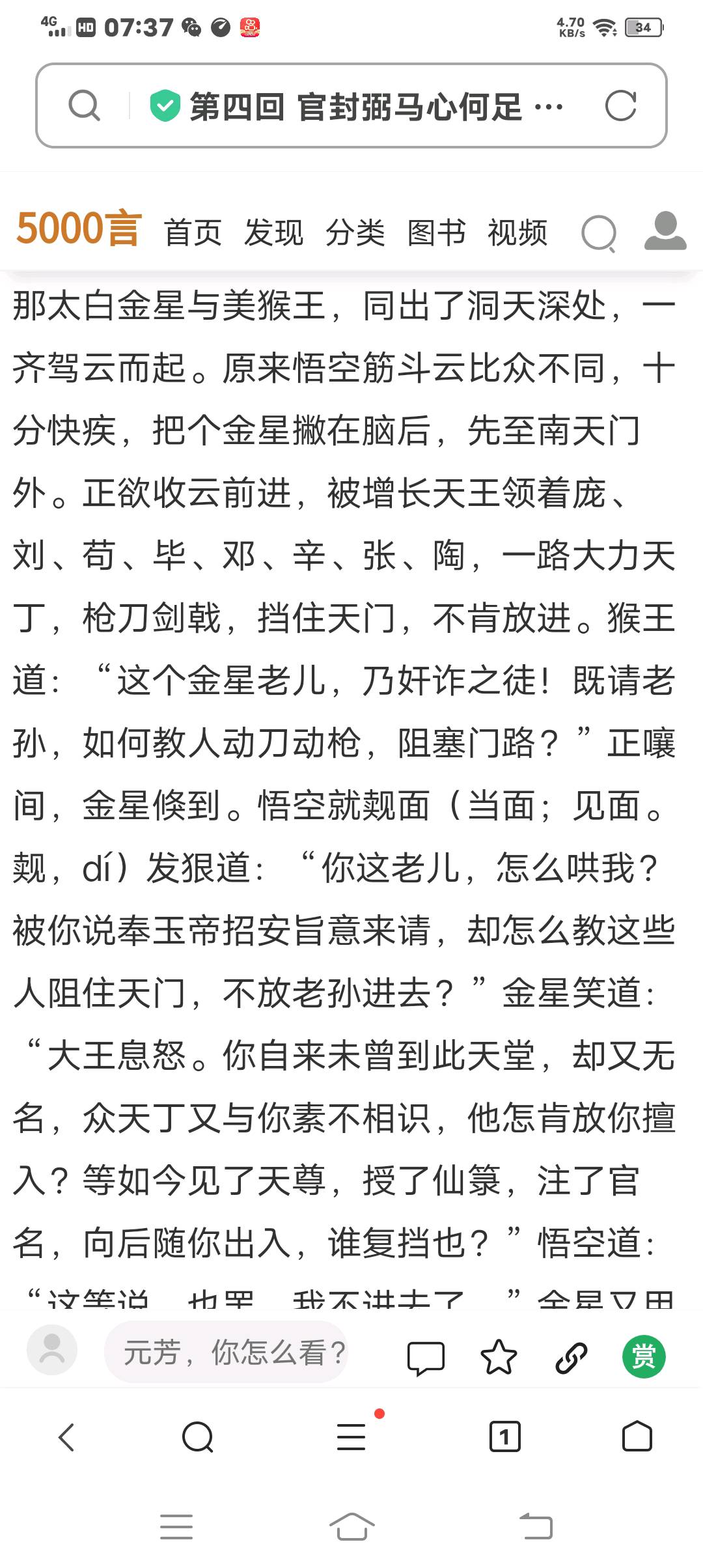 图像